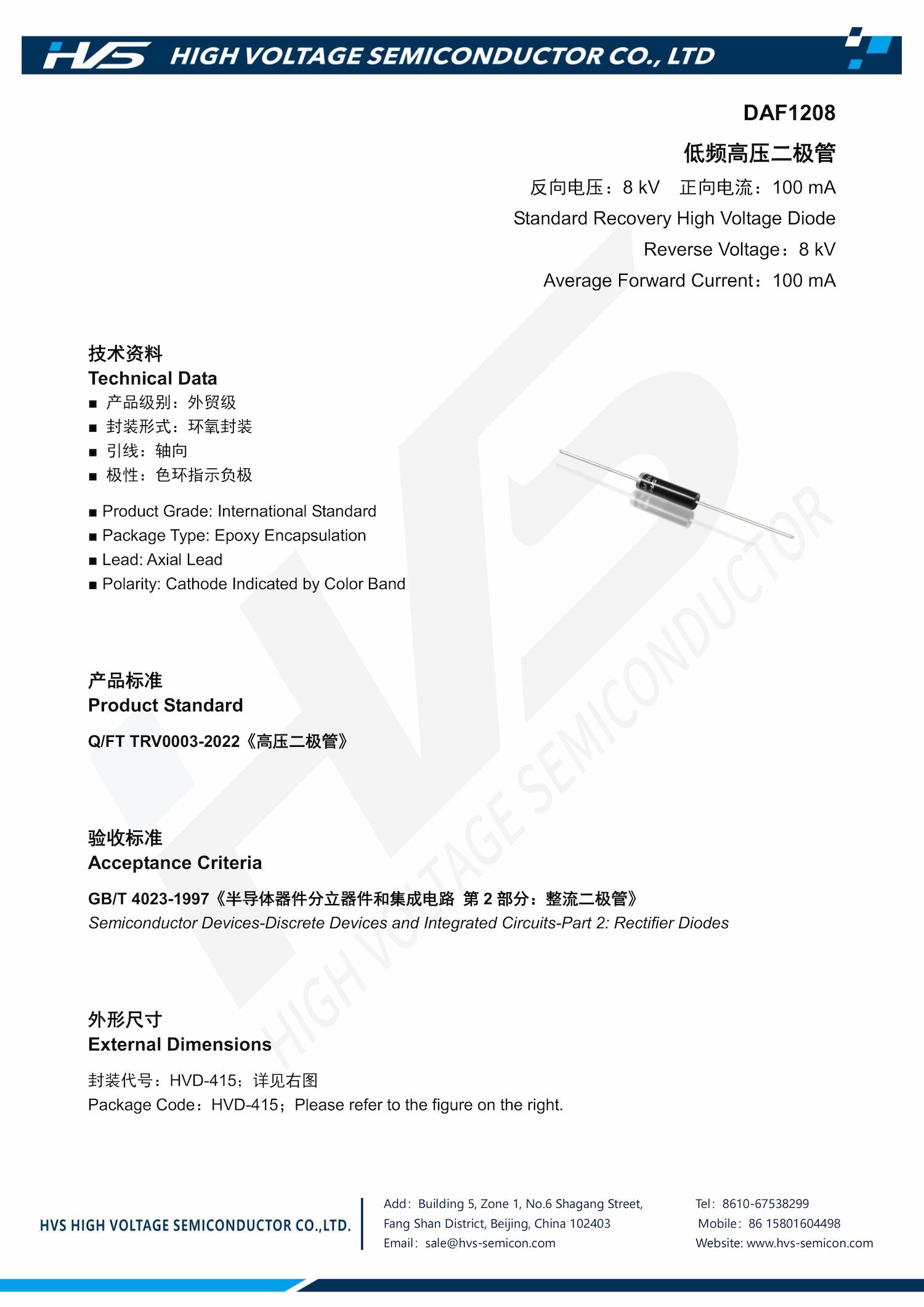 Specification of DAF1208 Specification of DAF1208