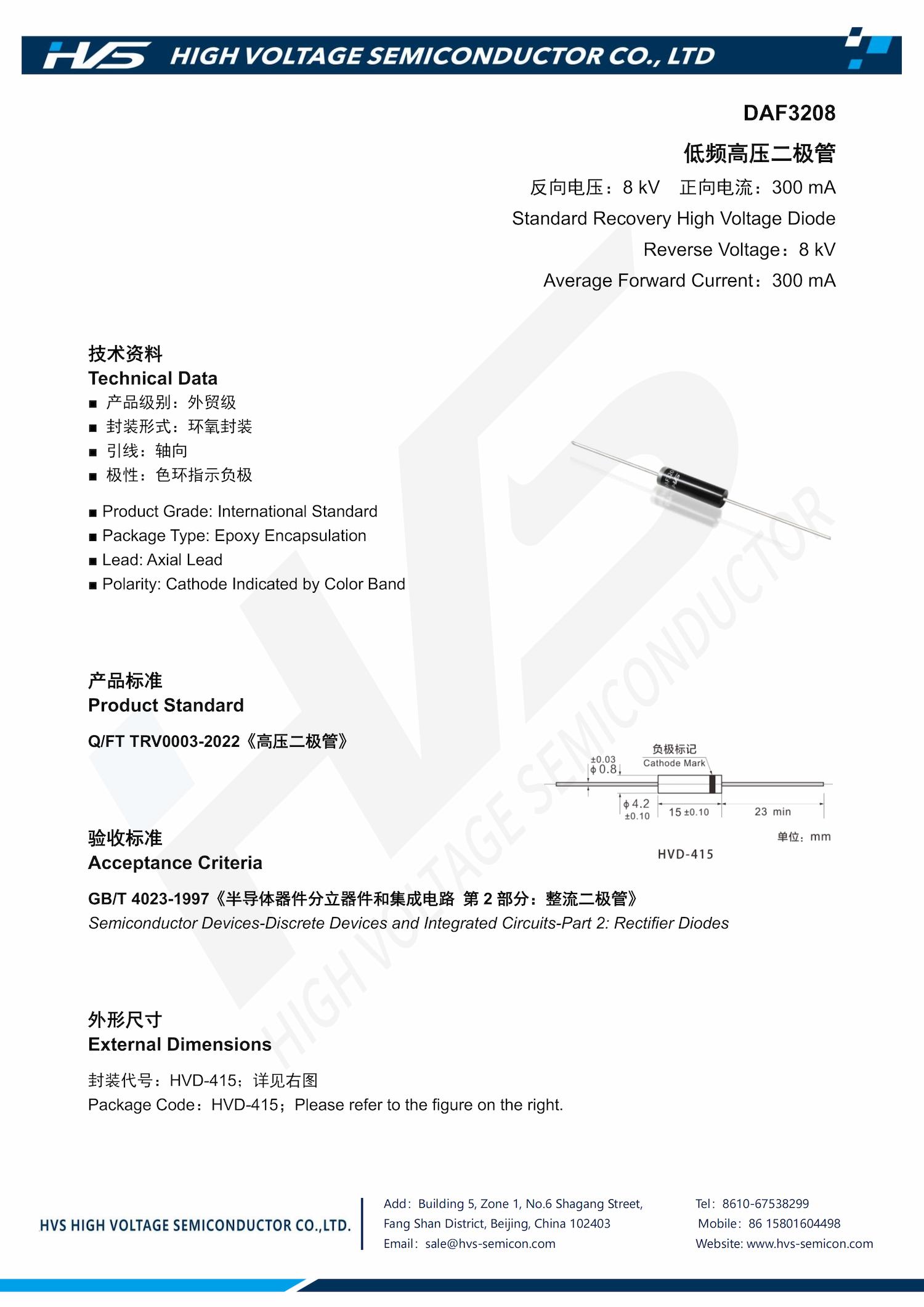 Specification of DAF3208 Specification of DAF3208