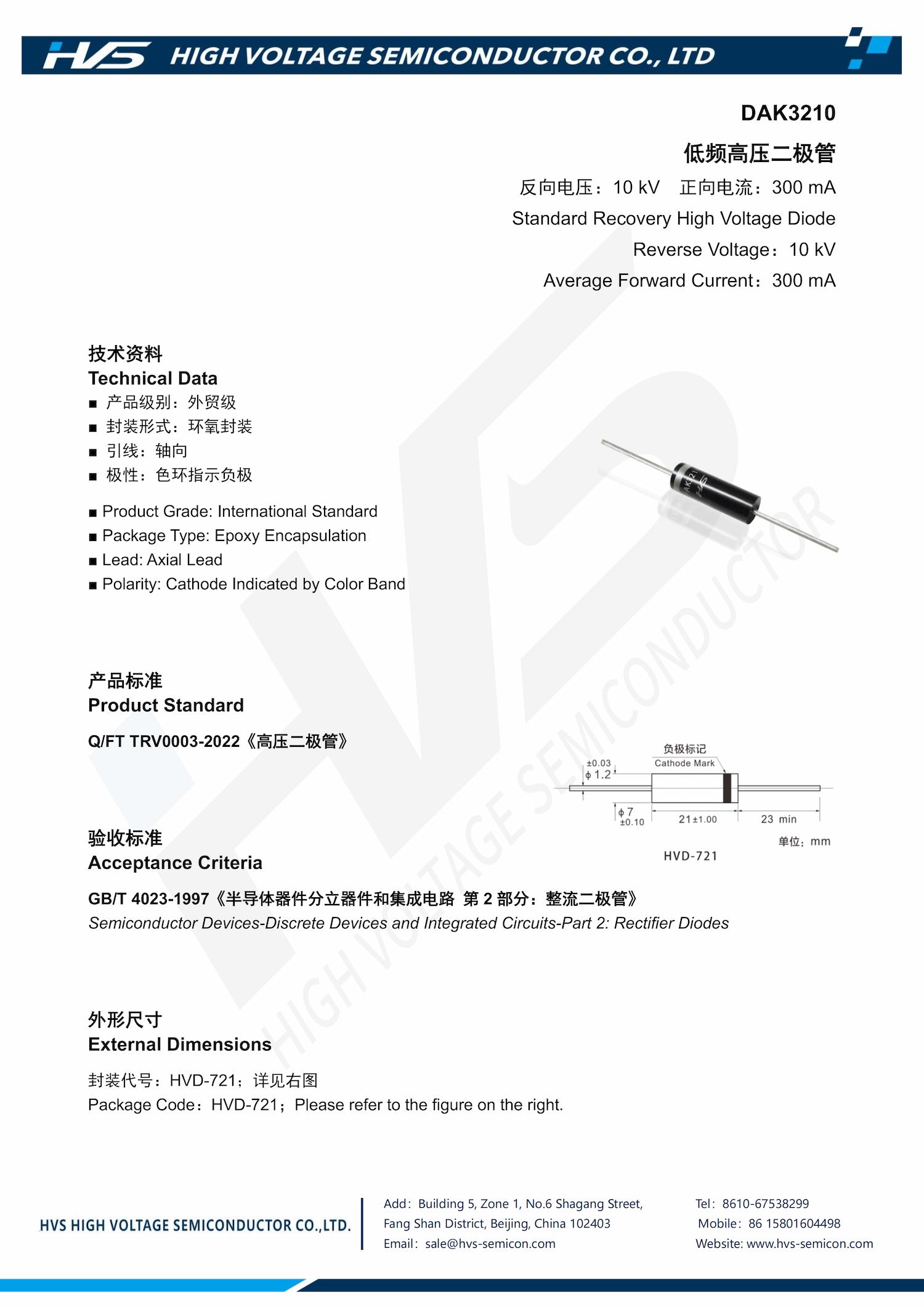 Specification of DAK3210