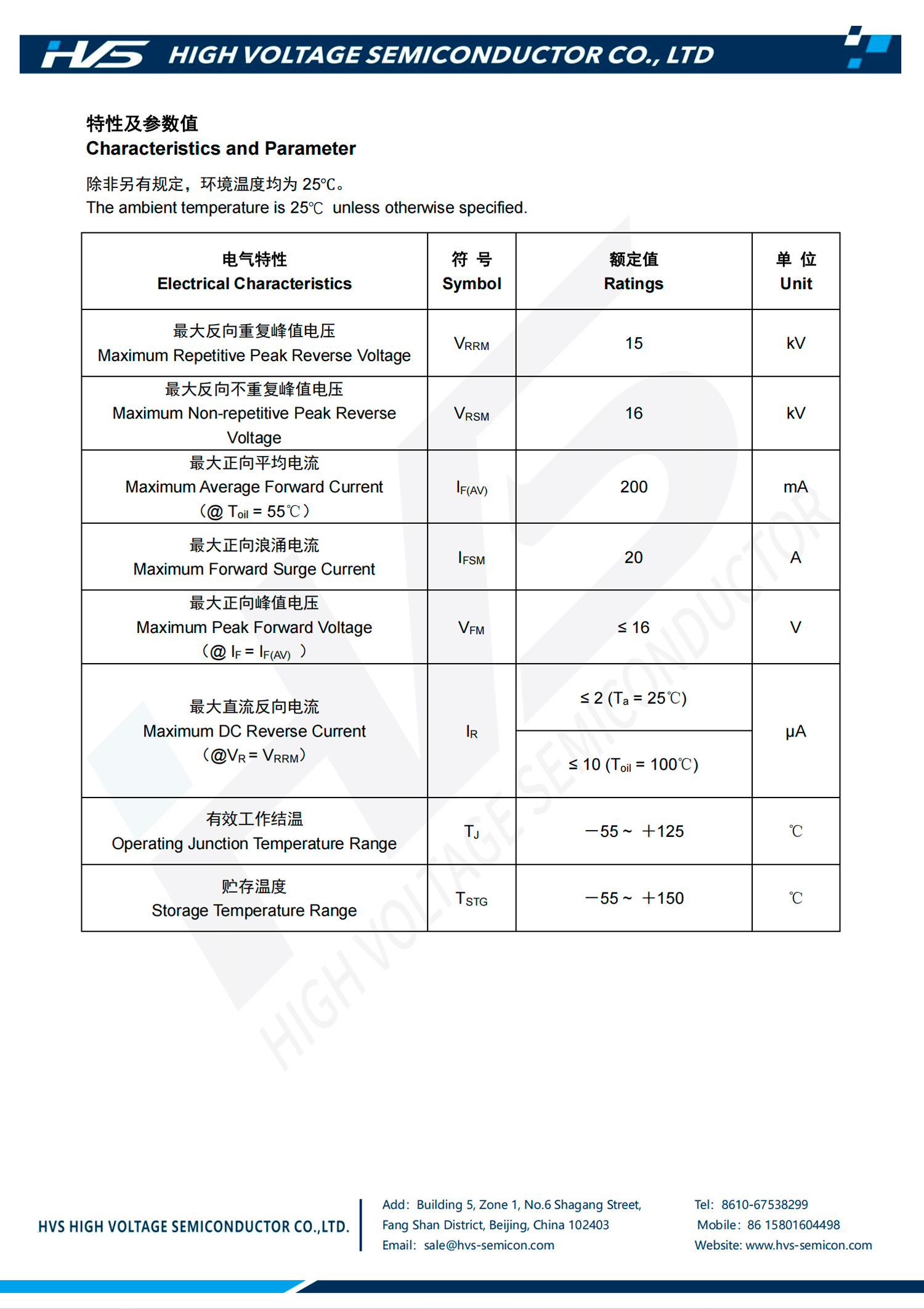 Specification of DAK2215