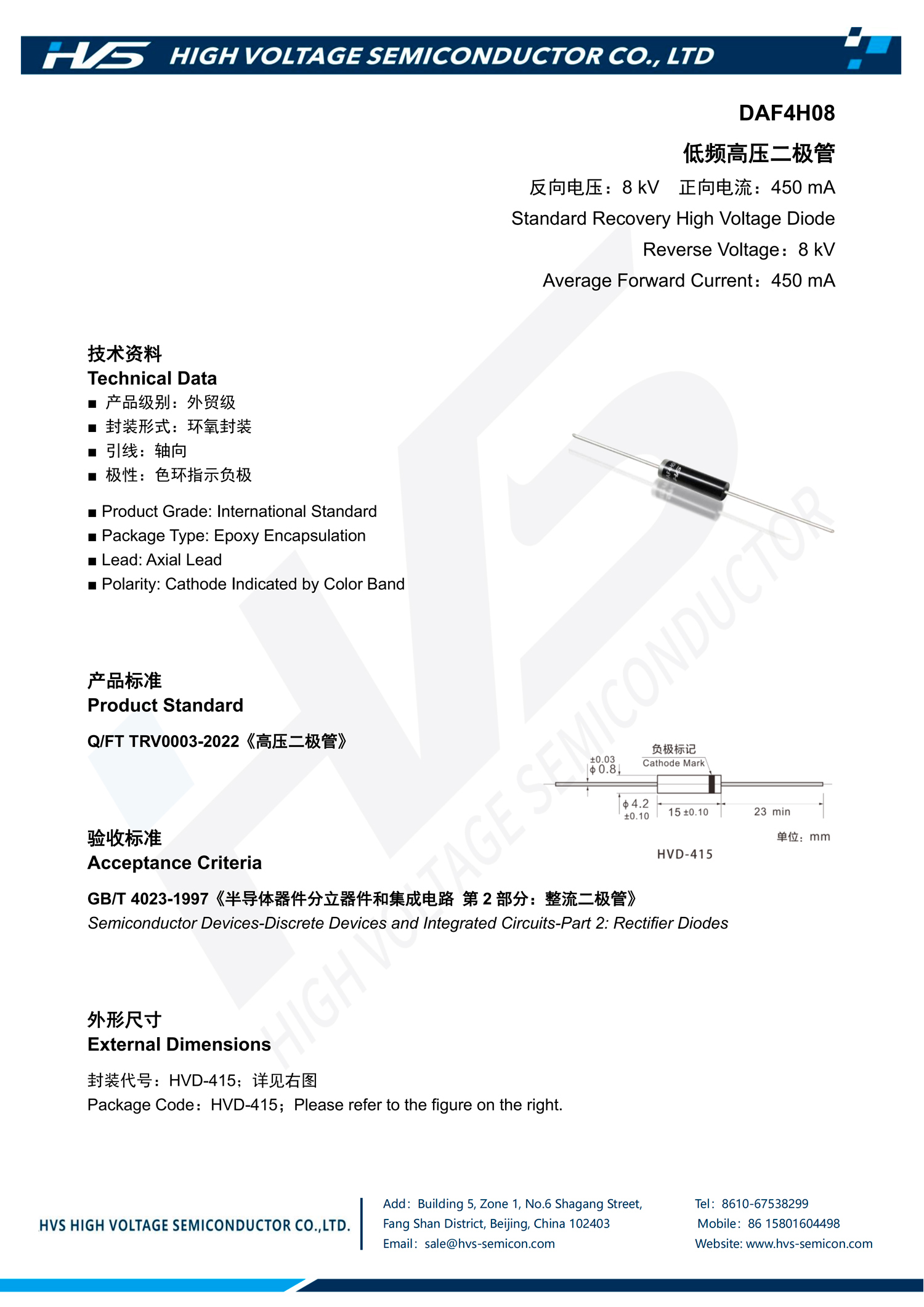 Specification of DAF4H08 Specification of DAF4H08
