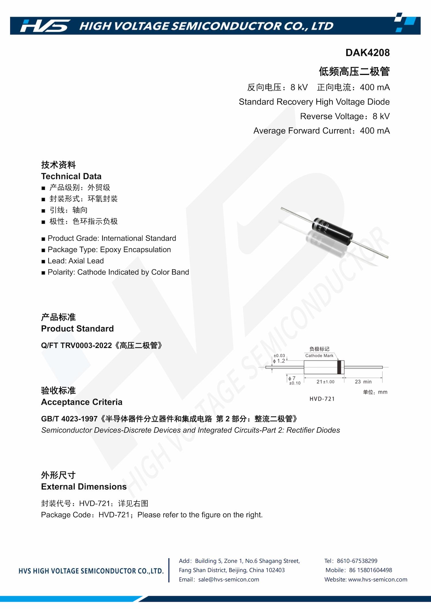 Specification of DAK4208 Specification of DAK4208