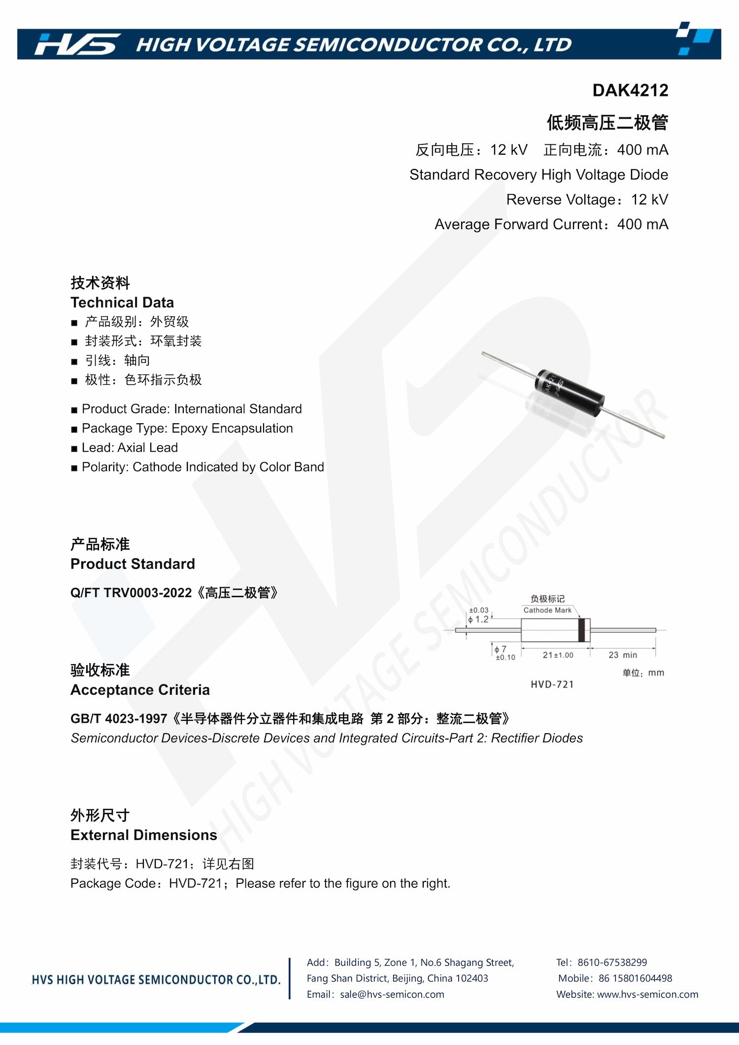 Specification of DAK4212