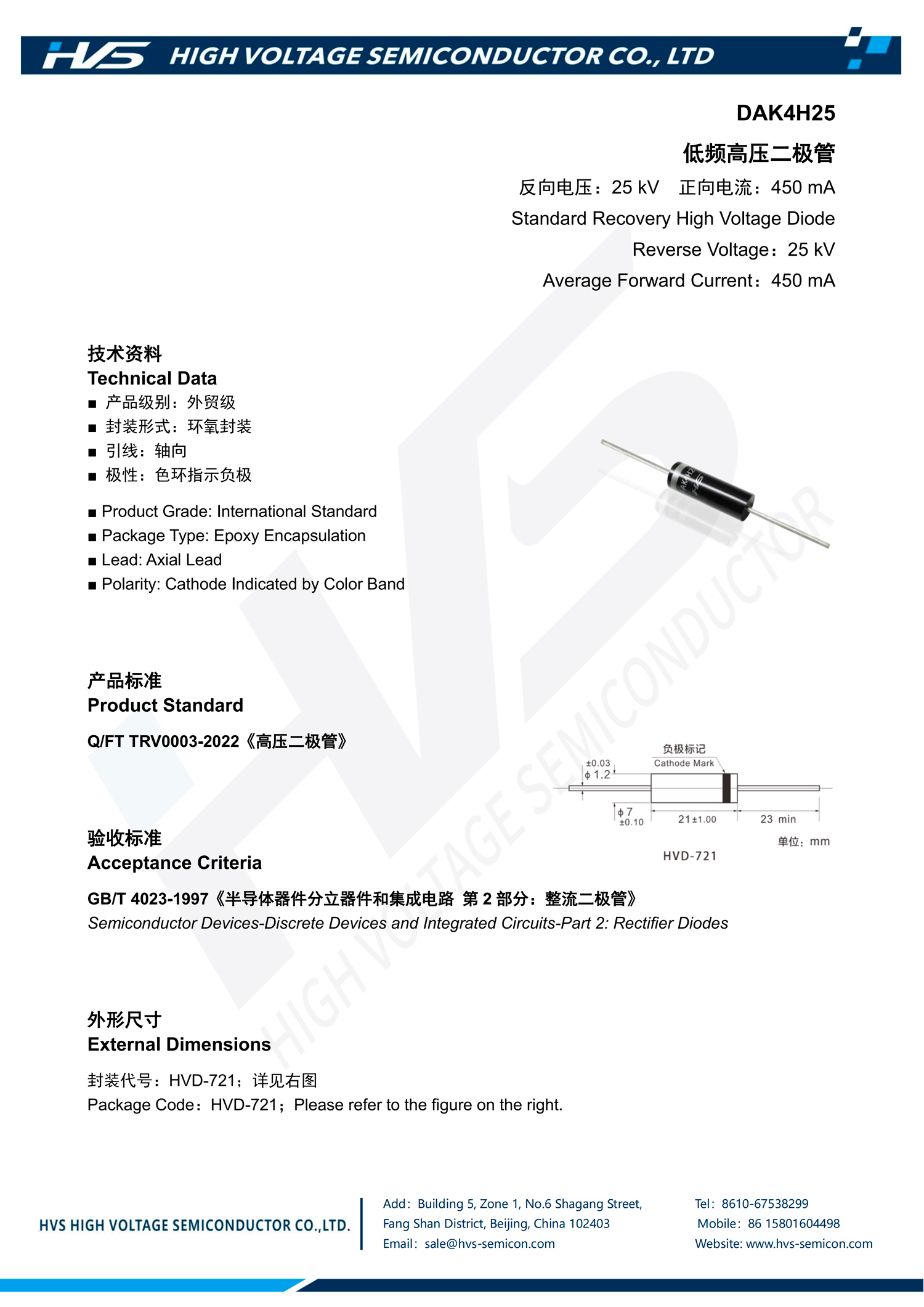 Specification of DAK4H25