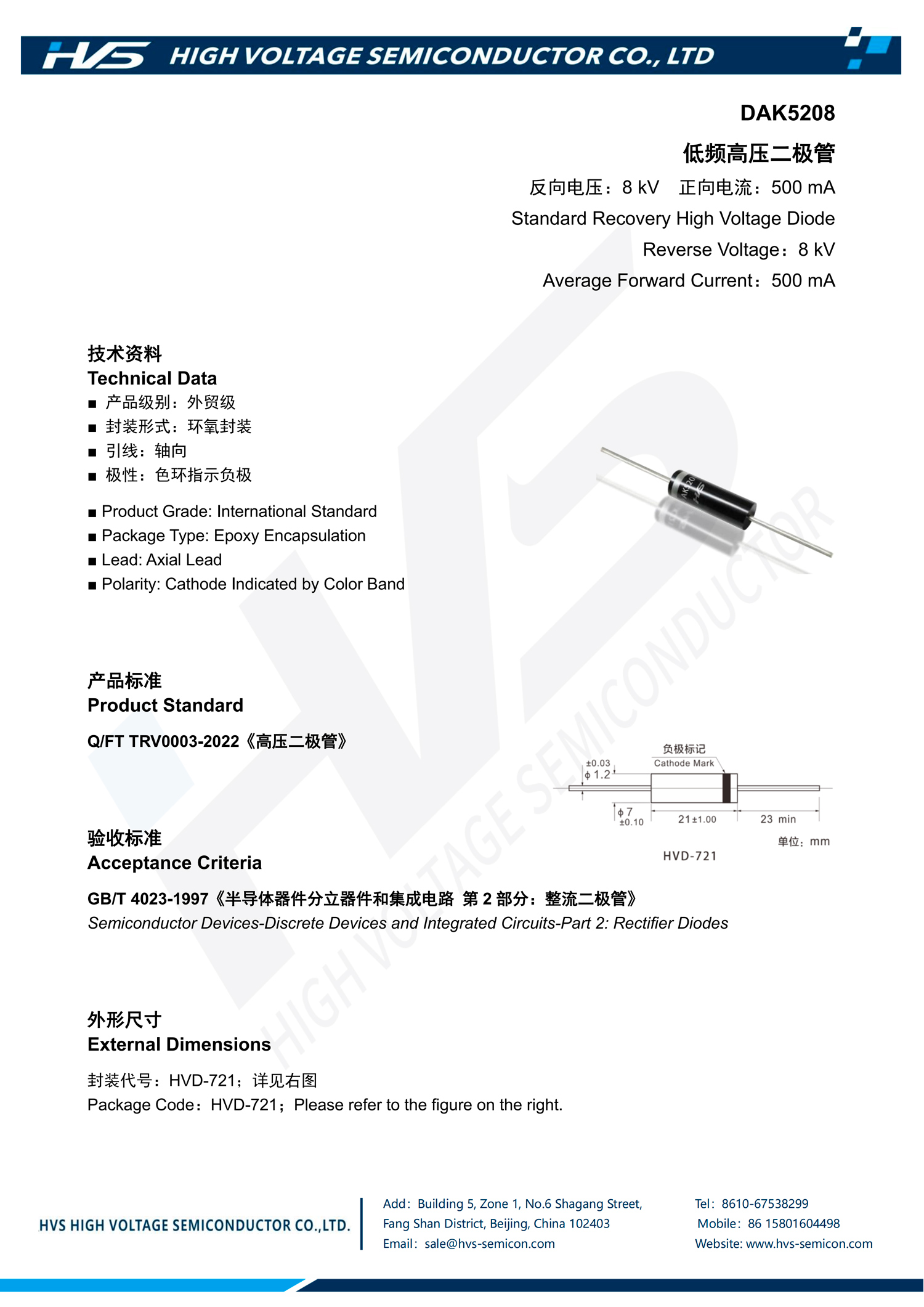 Specification of DAK5208 Specification of DAK5208