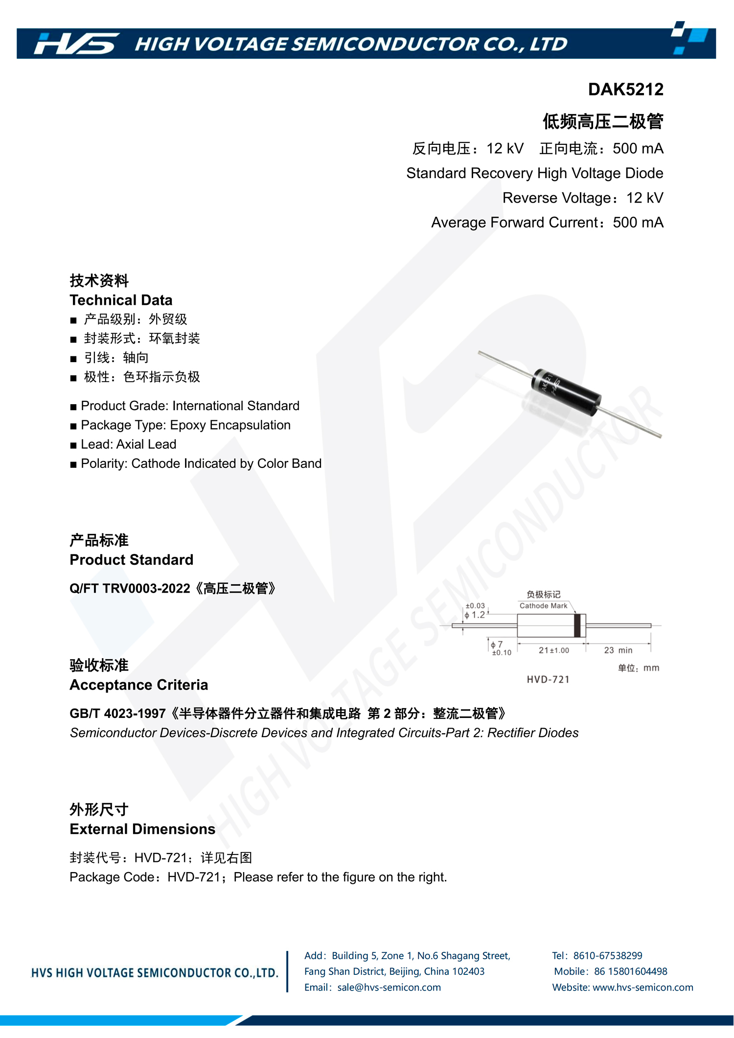 Specification of DAK5212 Specification of DAK5212