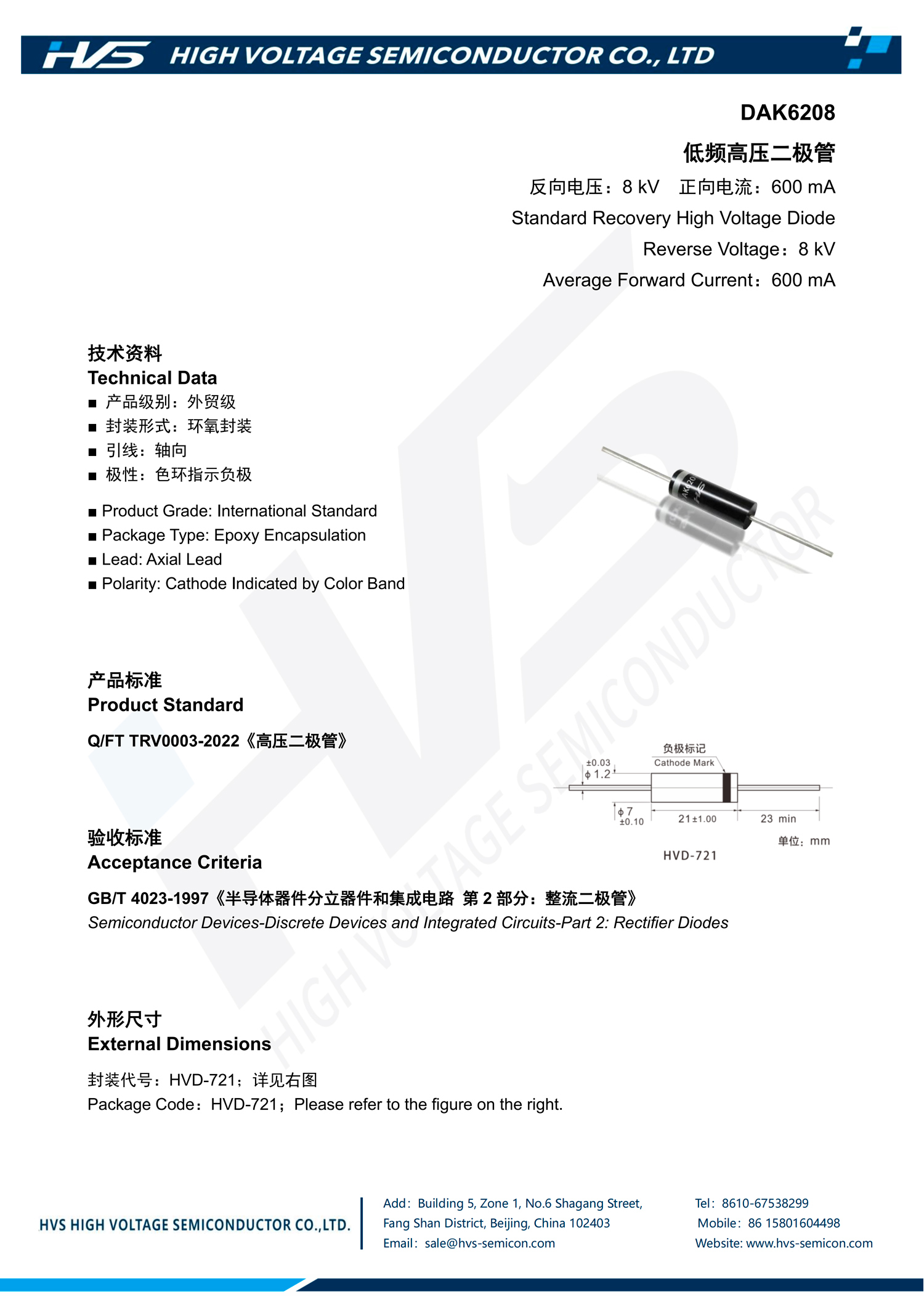 Specification of DAK6208 Specification of DAK6208