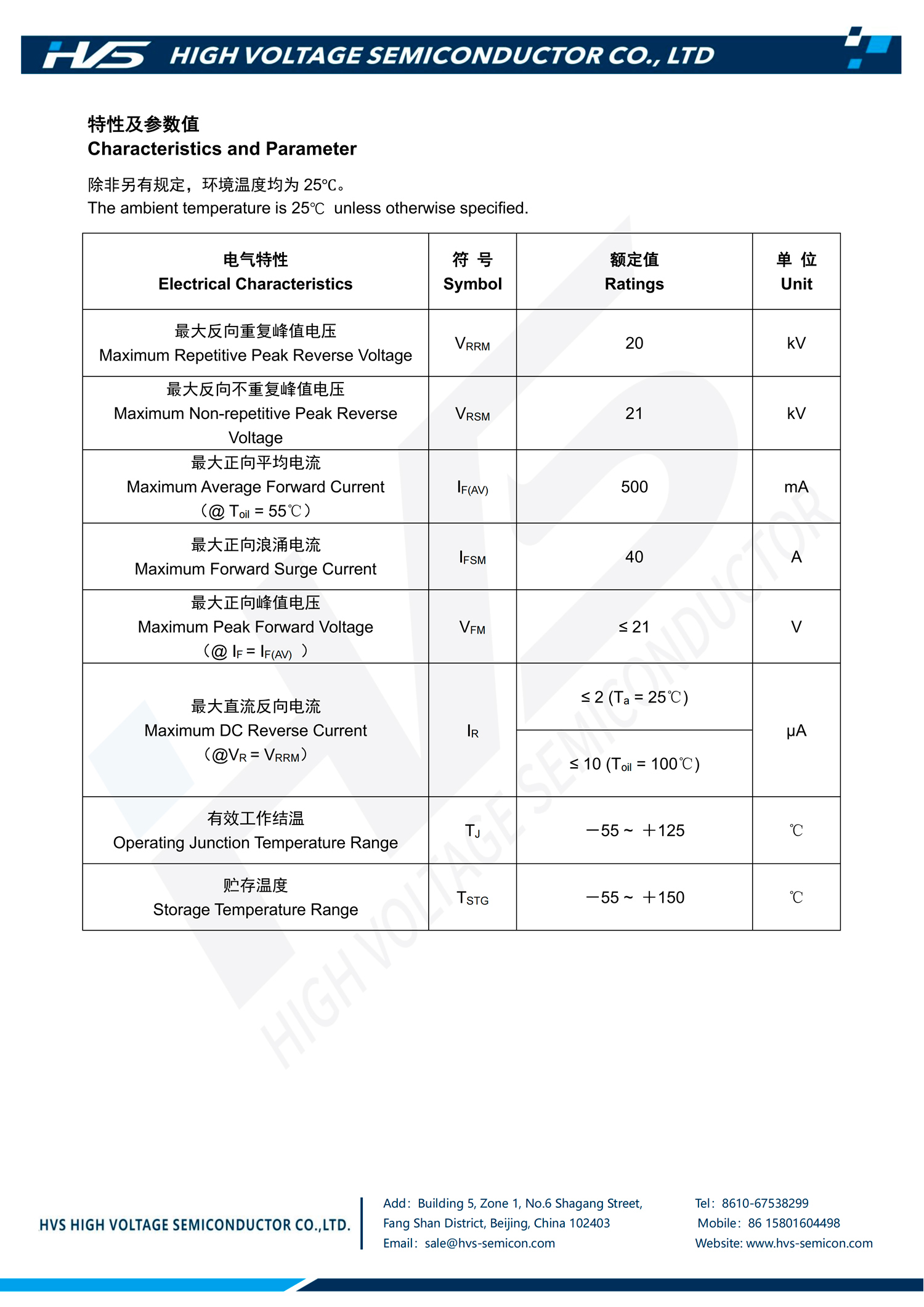 Specification of DAT5220