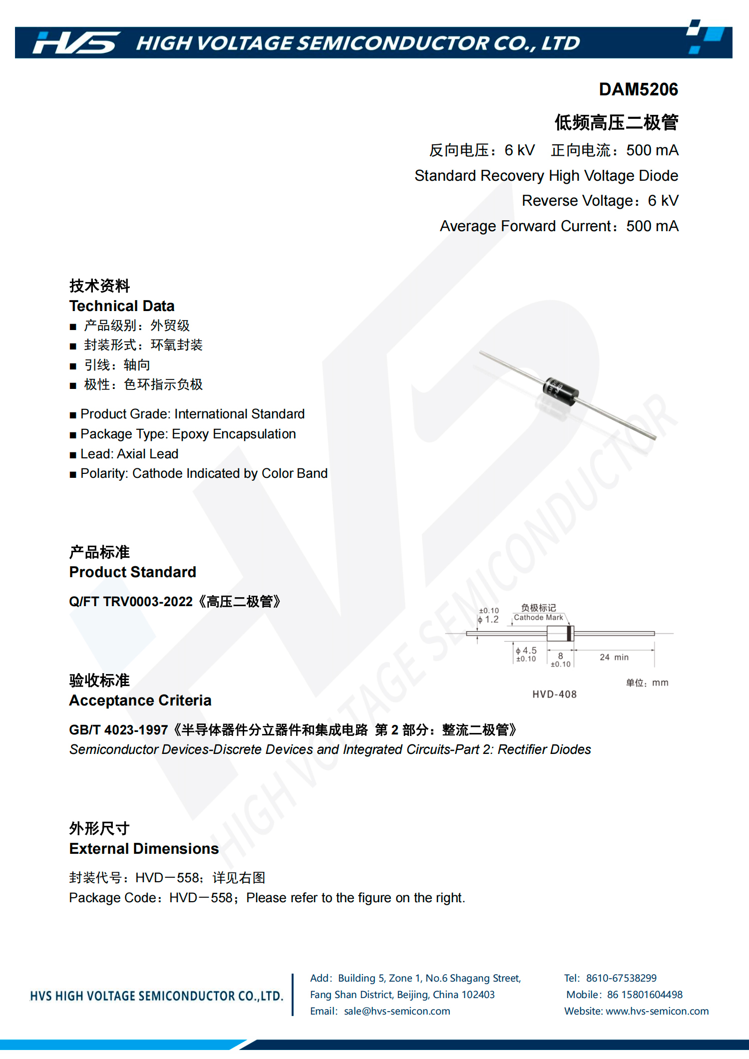 Specification of DAM5206