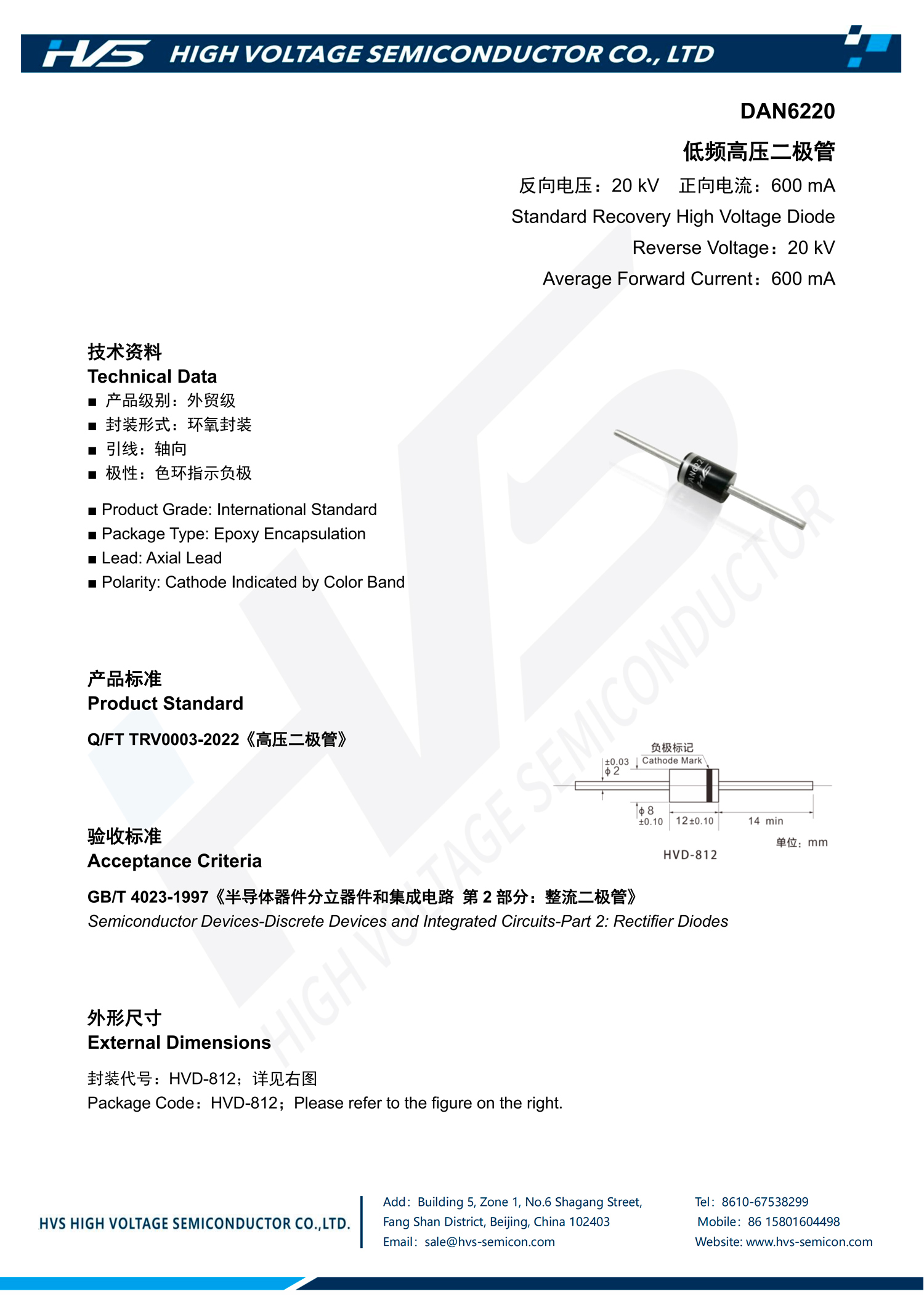 Specification of DAN6220