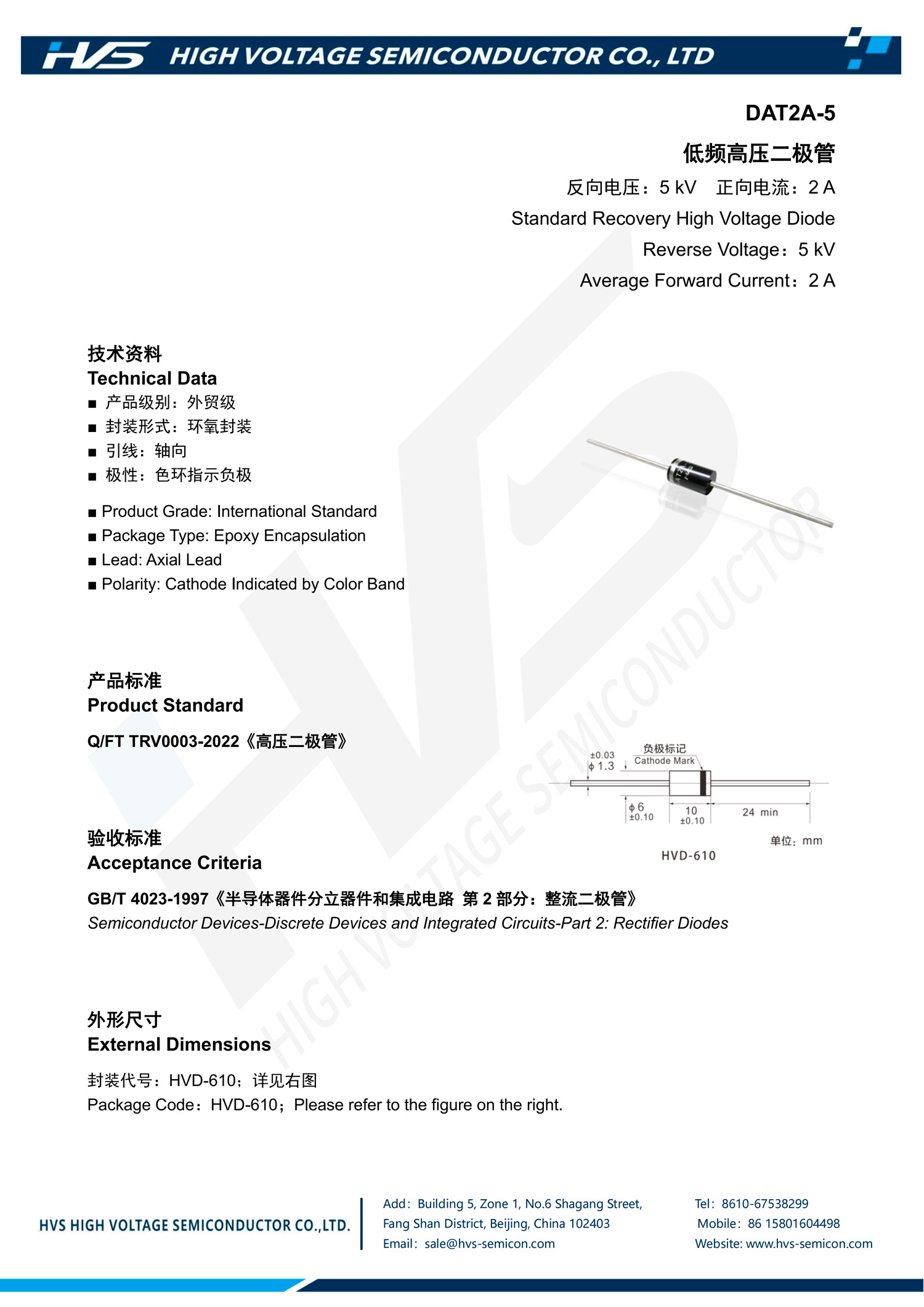 Specification of DAT2A-5