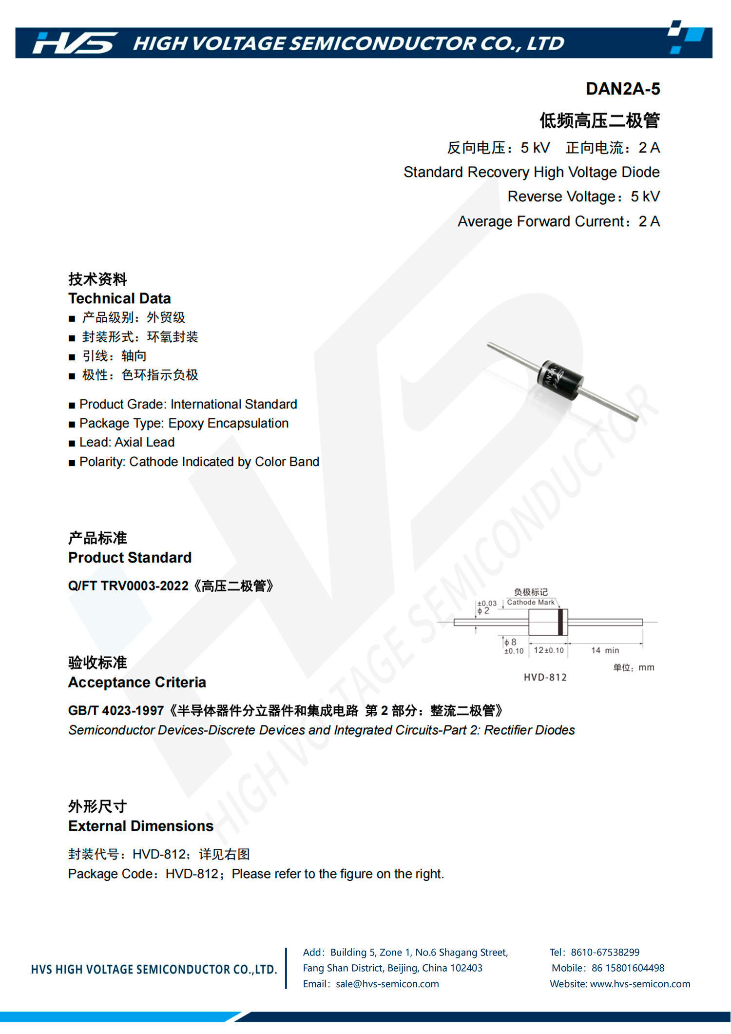 Specification of DAN2A-5 Specification of DAN2A-5