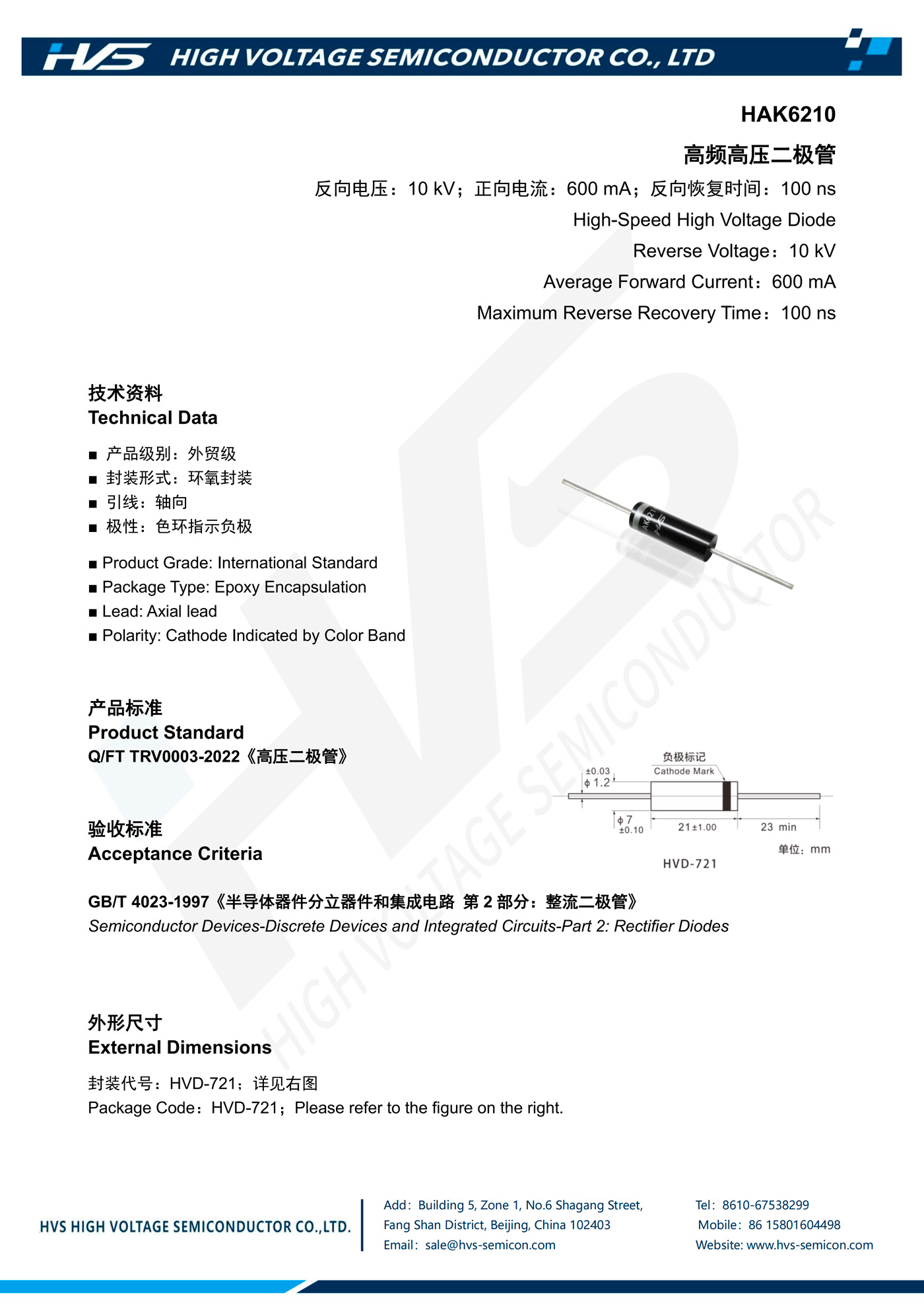 Specification of HAK6210 Specification of HAK6210