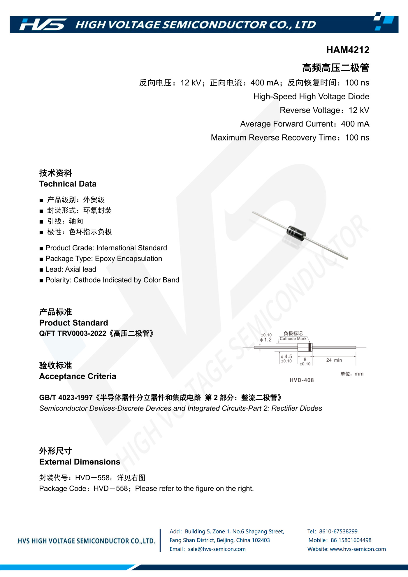 Specification of HAM4212 Specification of HAM4212