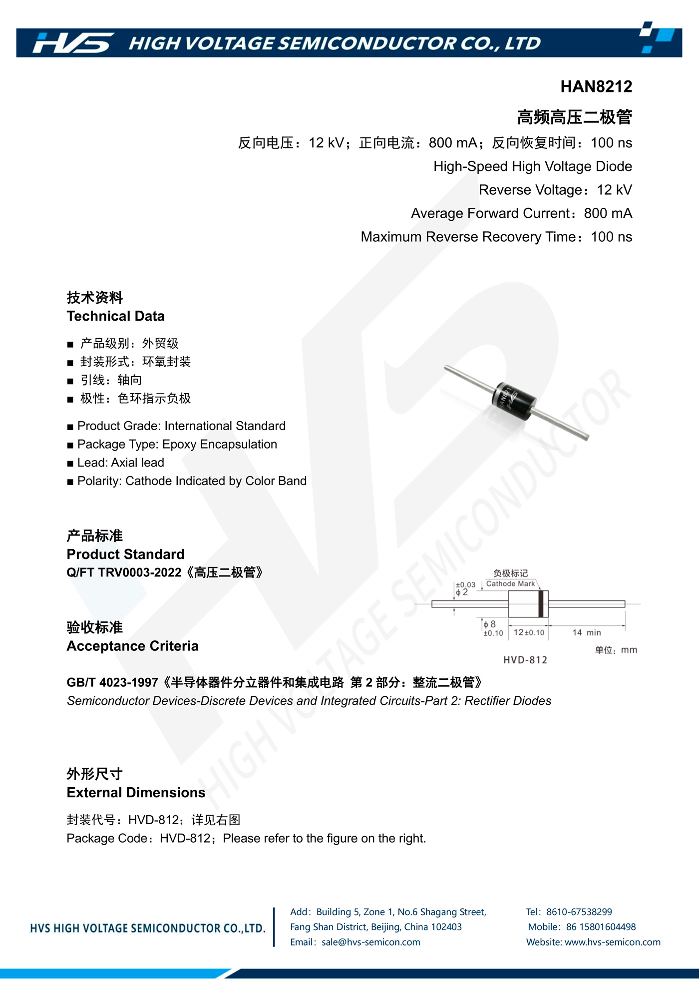 Specification of HAN8212 Specification of HAN8212