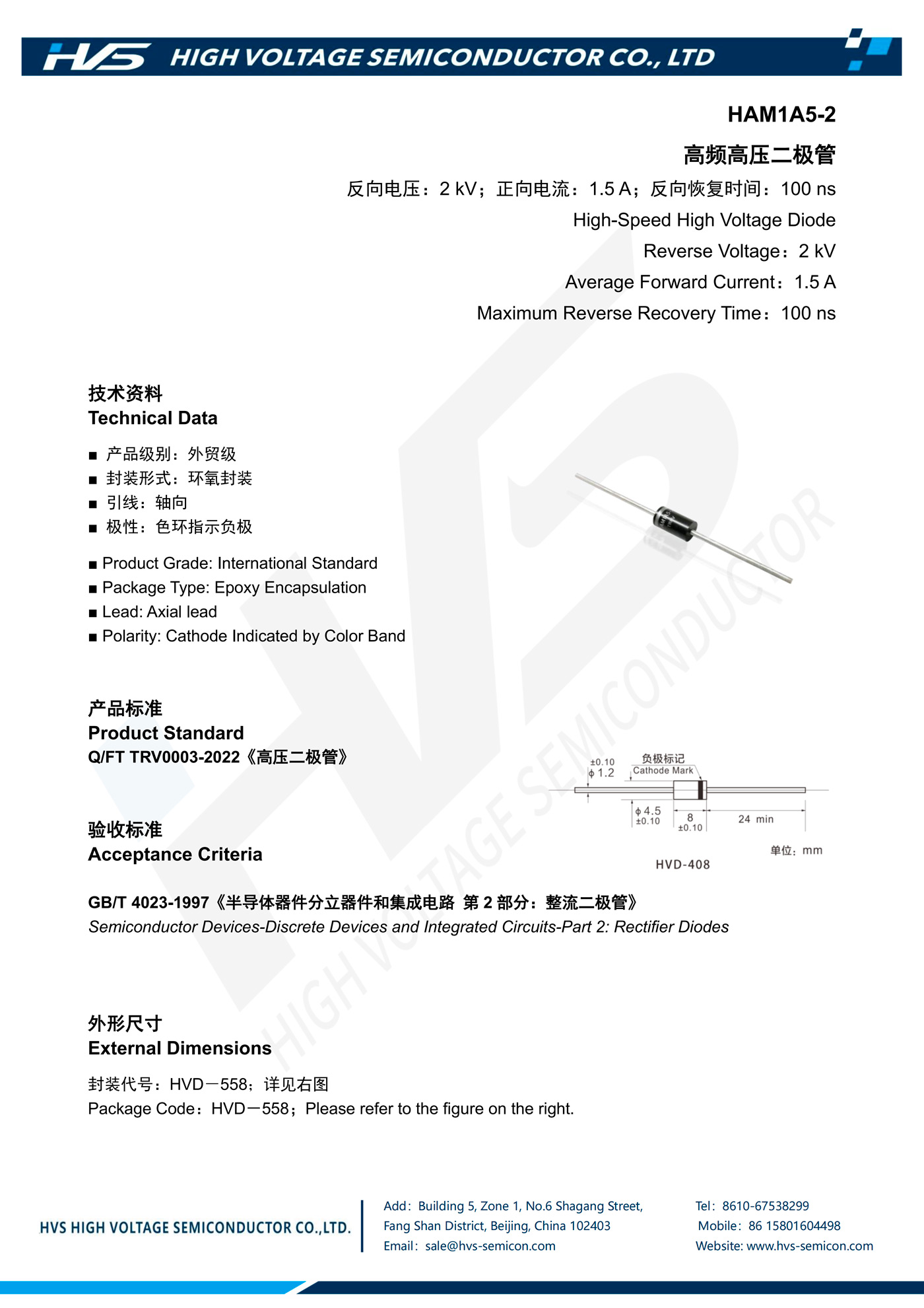 Specification of HAM1A5-2