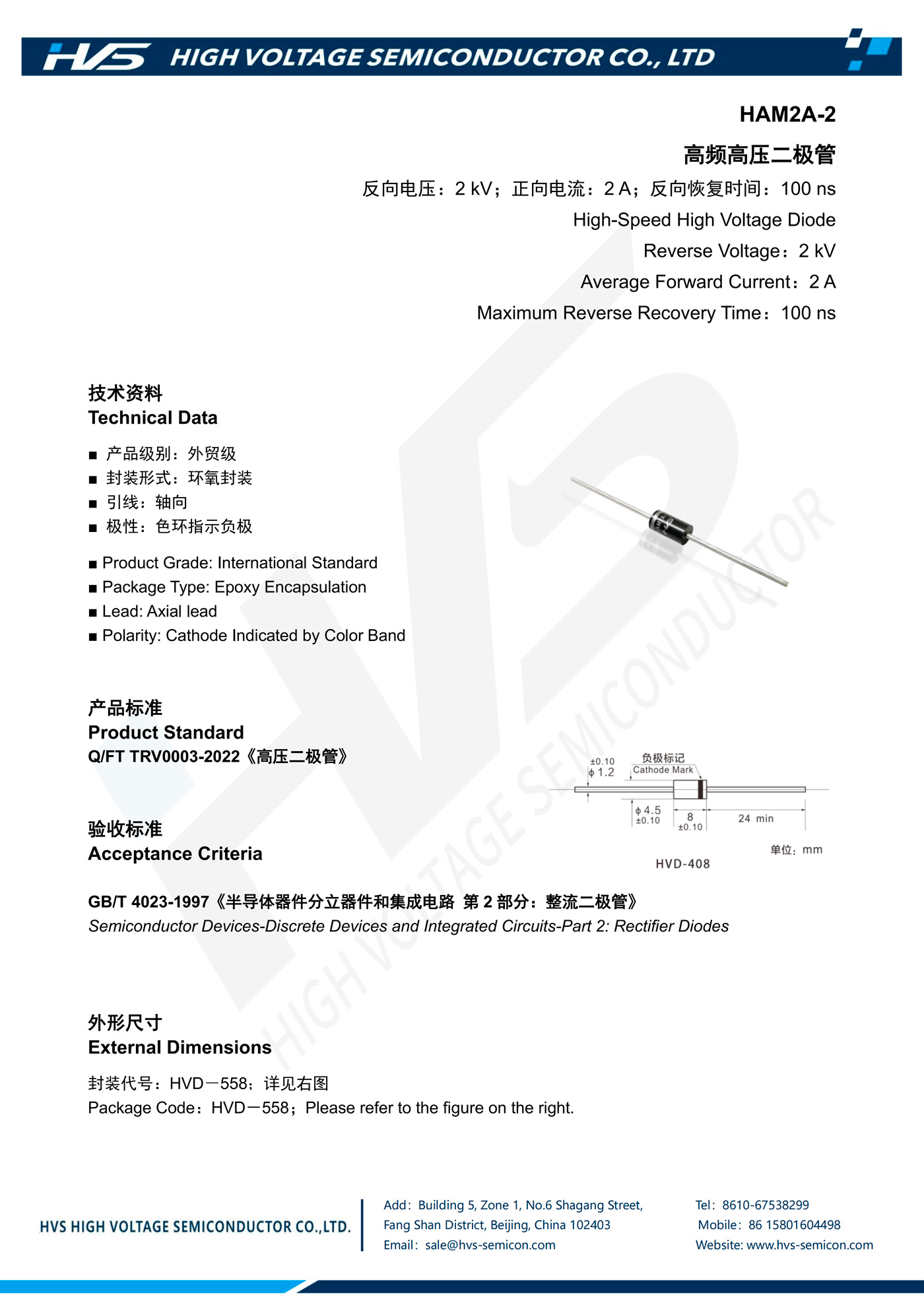 Specification of HAM2A-2