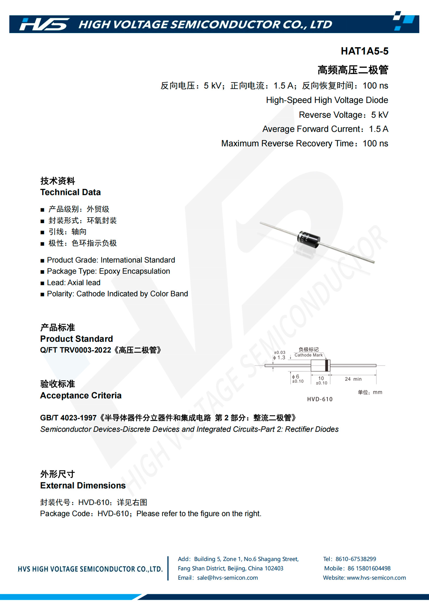 Specification of HAT1A5-5 Specification of HAT1A5-5