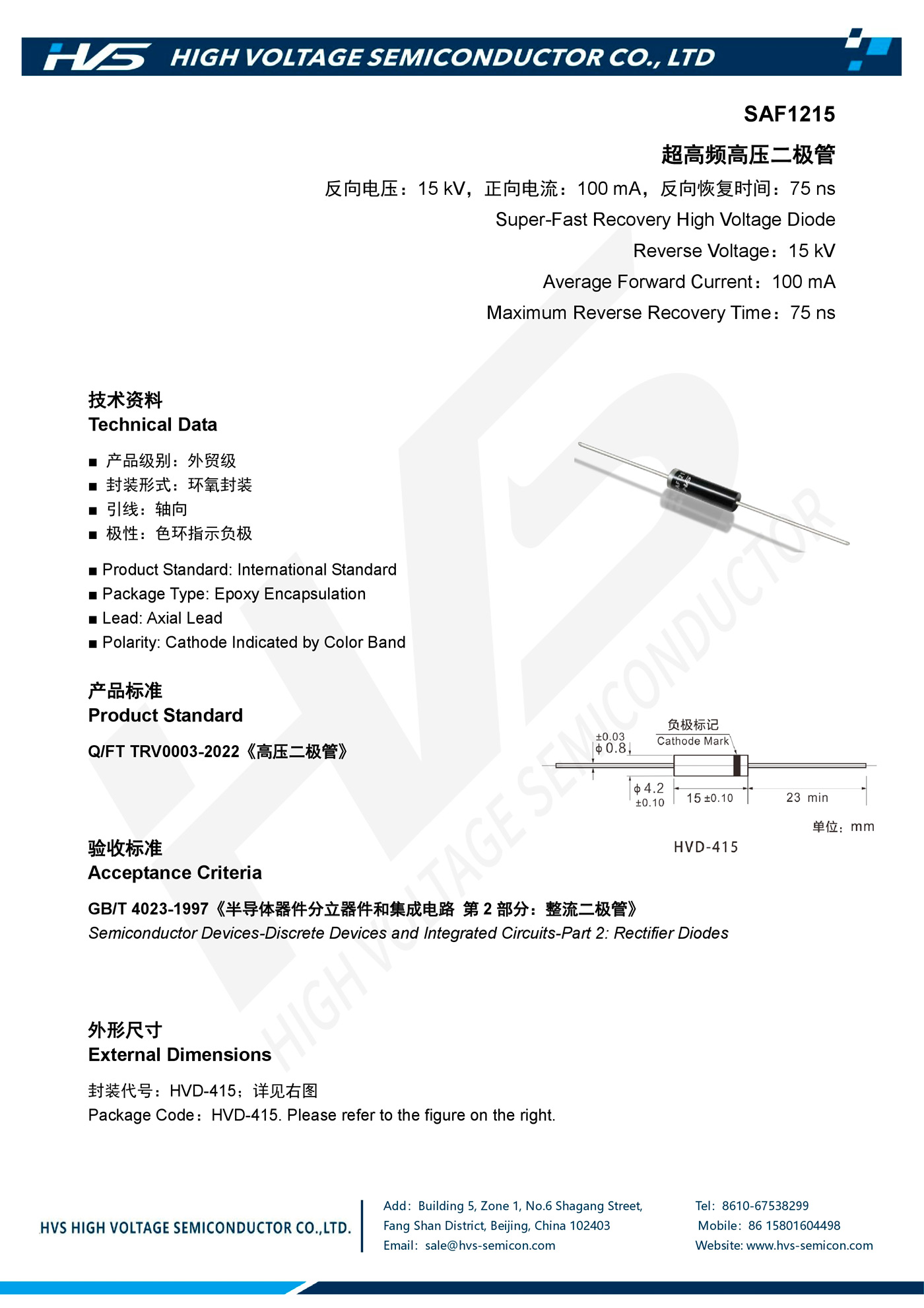 Specification of SAF1215 Specification of SAF1215