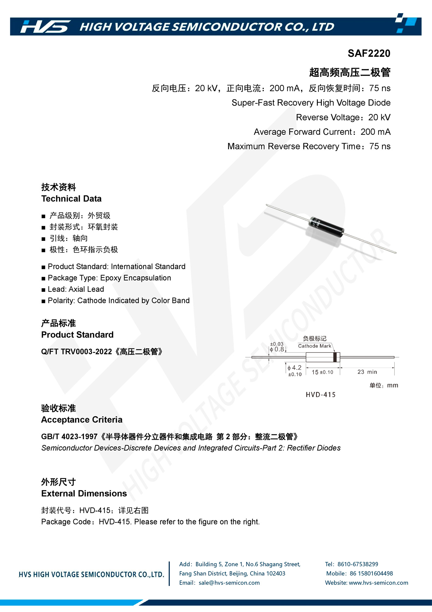 Specification of SAF2220 Specification of SAF2220