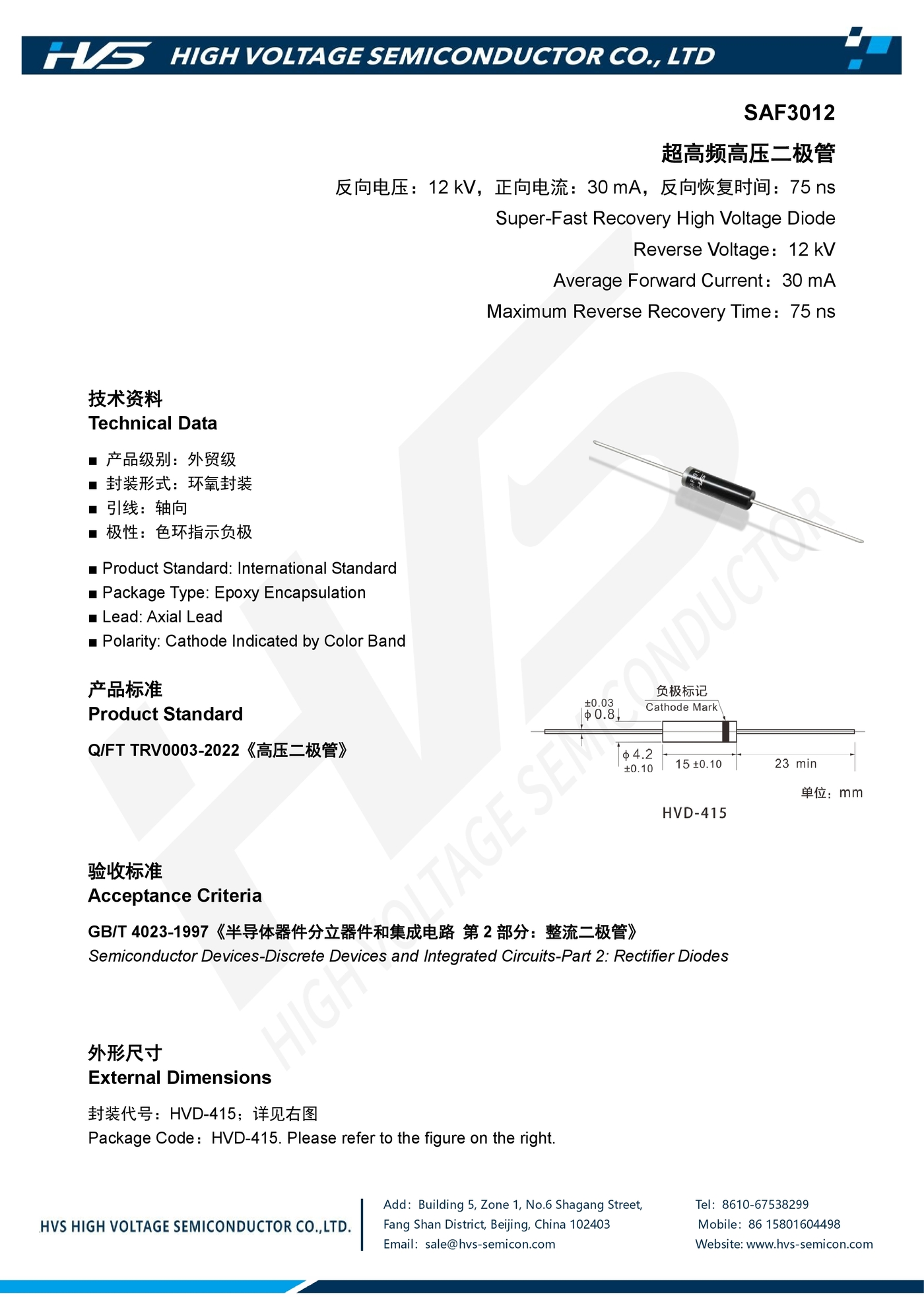 Specification of SAF3012 Specification of SAF3012