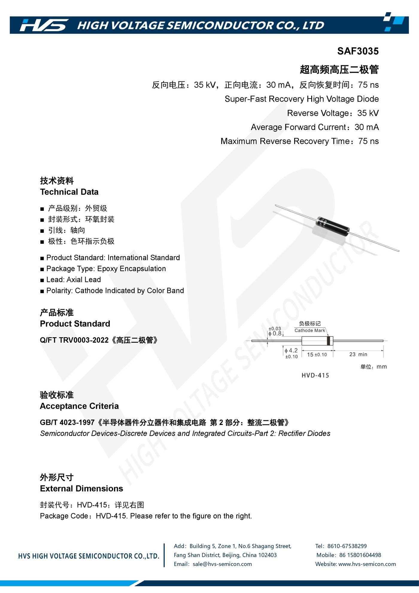 Specification of SAF3035 Specification of SAF3035