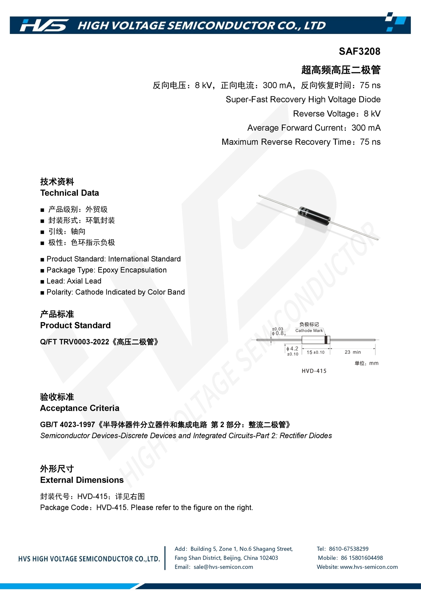 Specification of SAF3208 Specification of SAF3208