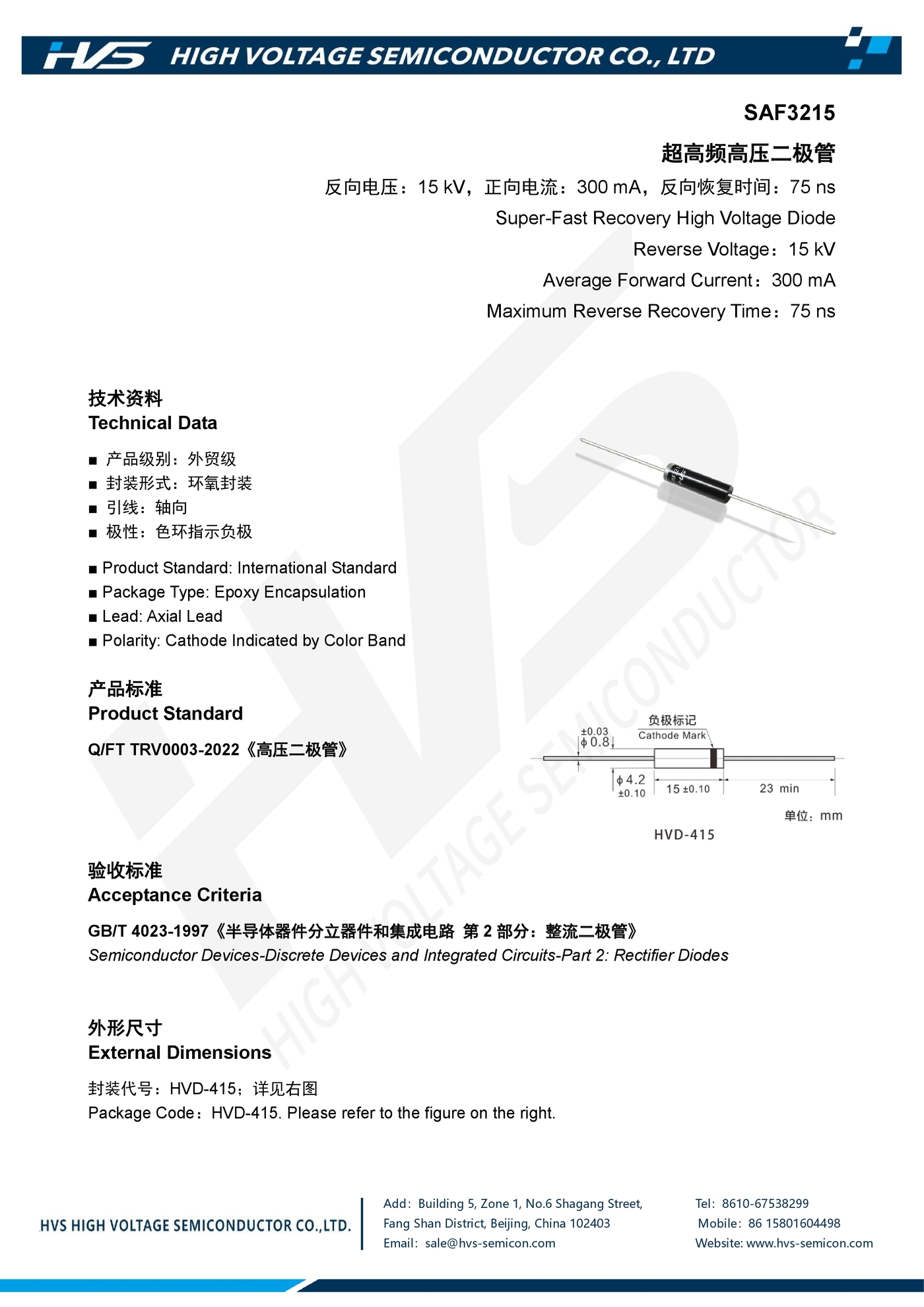 Specification of SAF3215 Specification of SAF3215