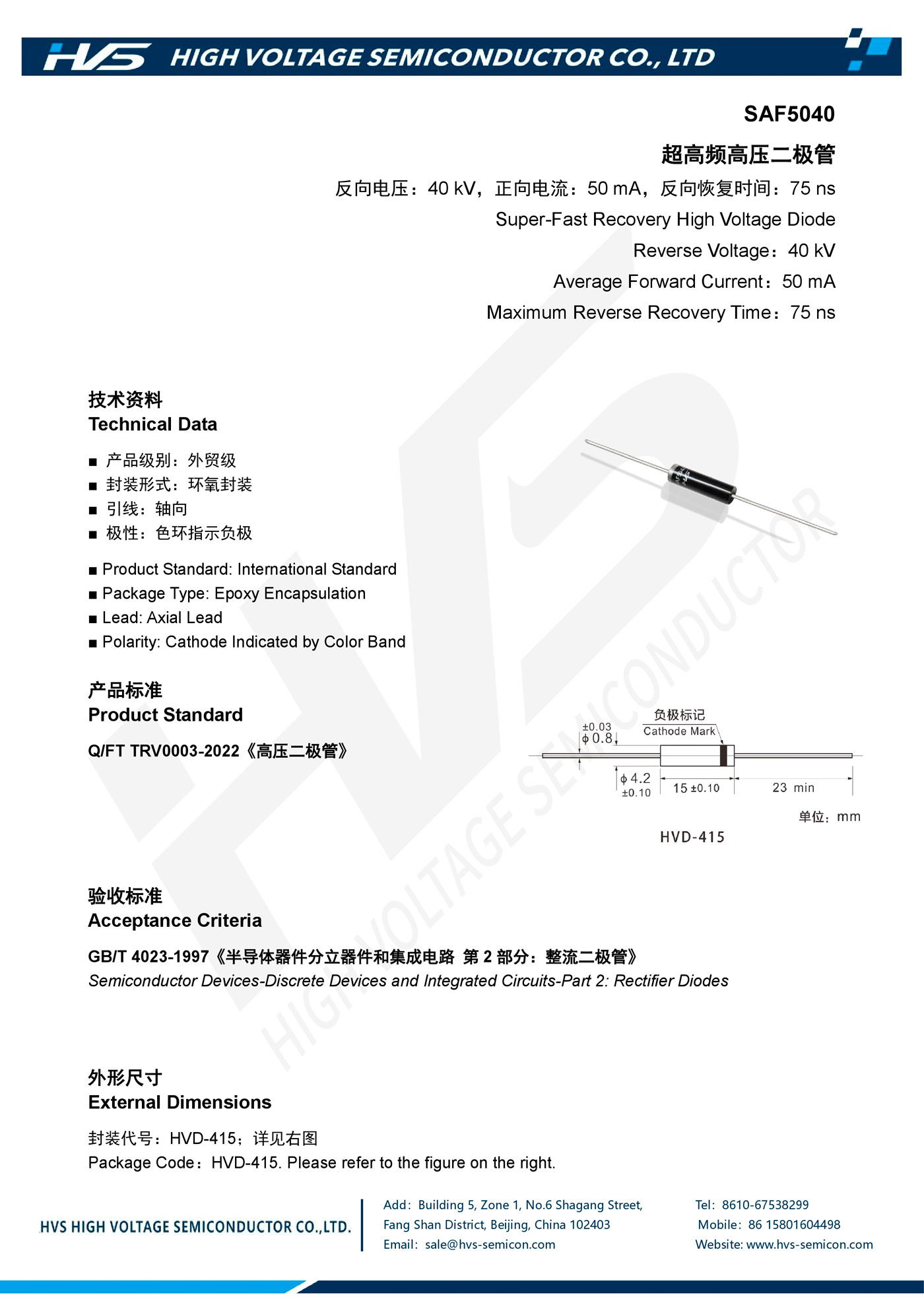 Specification of SAF5040 Specification of SAF5040