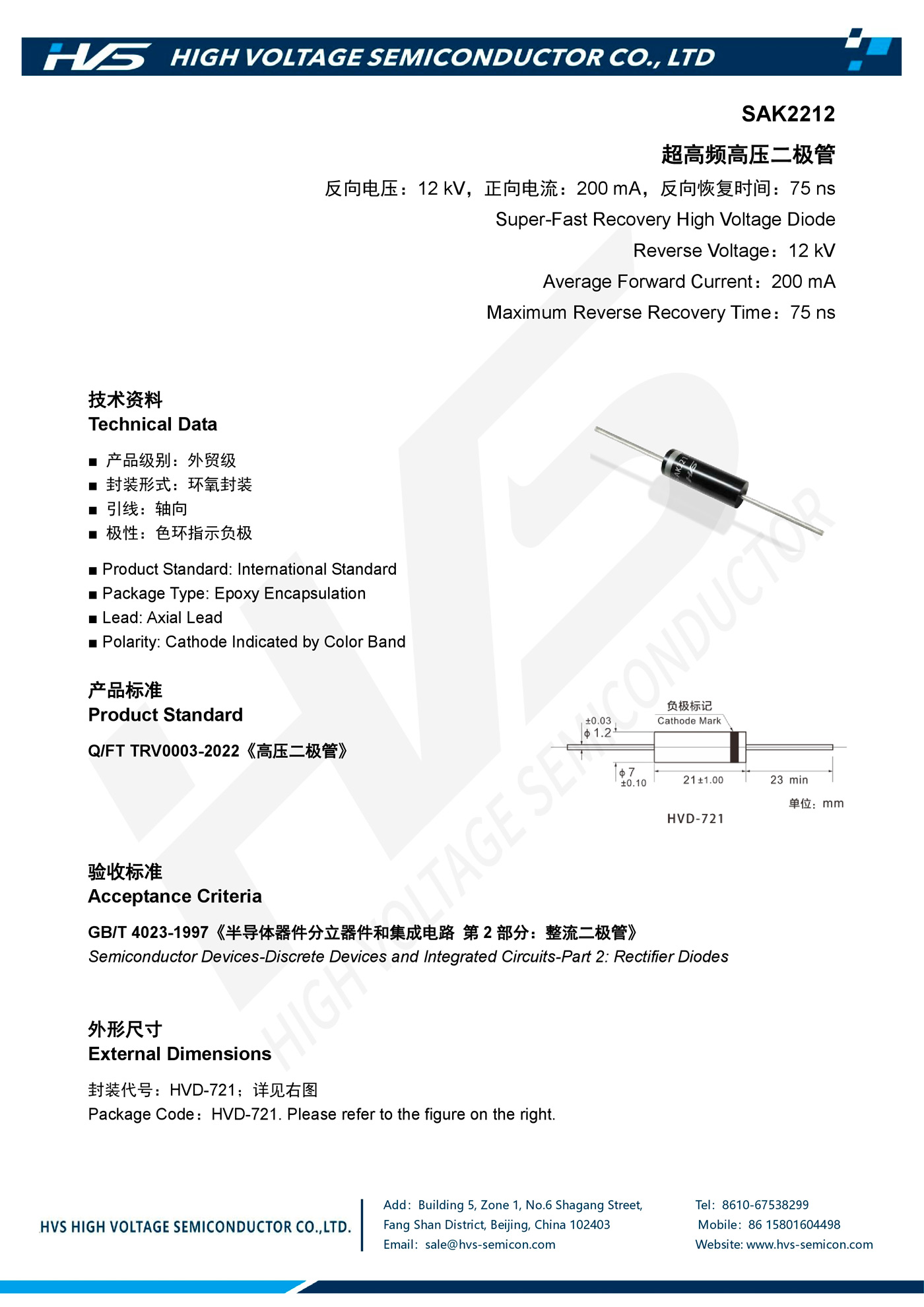Specification of SAK2212