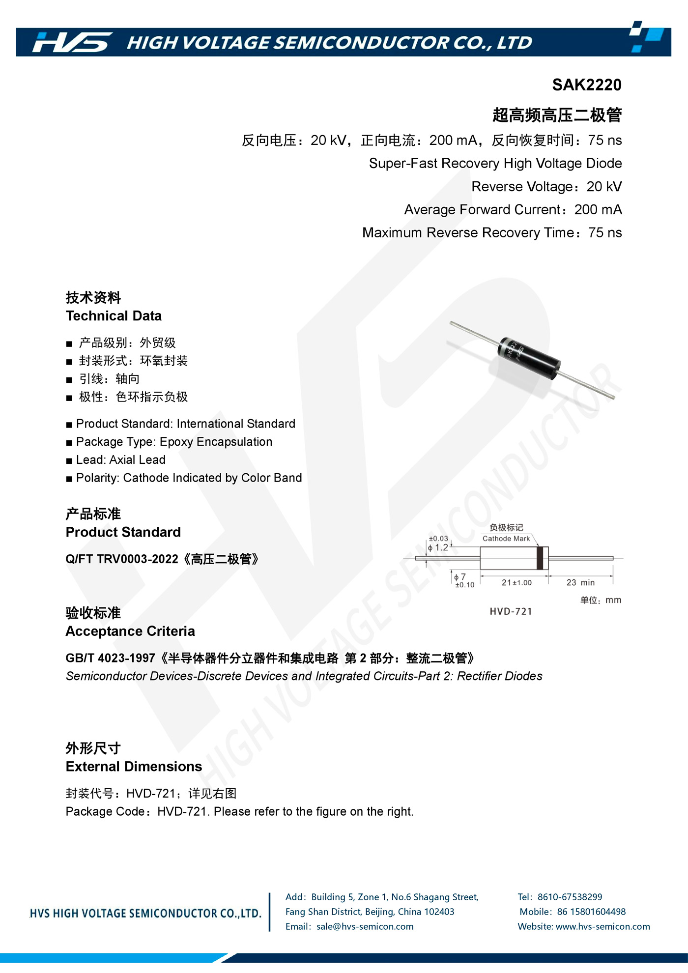 Specification of SAK2220 Specification of SAK2220