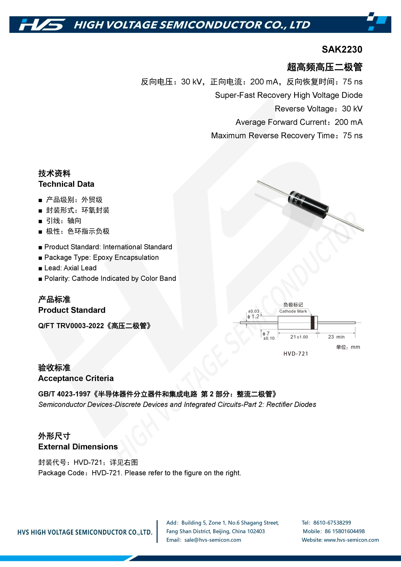 Specification of SAK2230 Specification of SAK2230