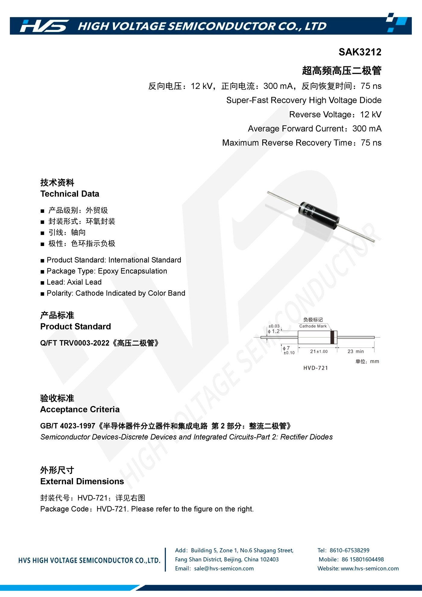 Specification of SAK3212