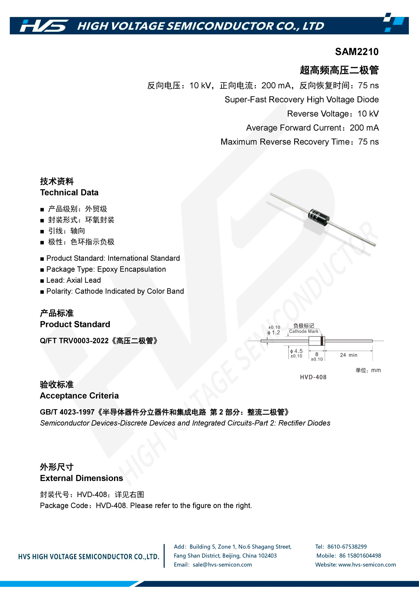 Specification of SAM2210 Specification of SAM2210