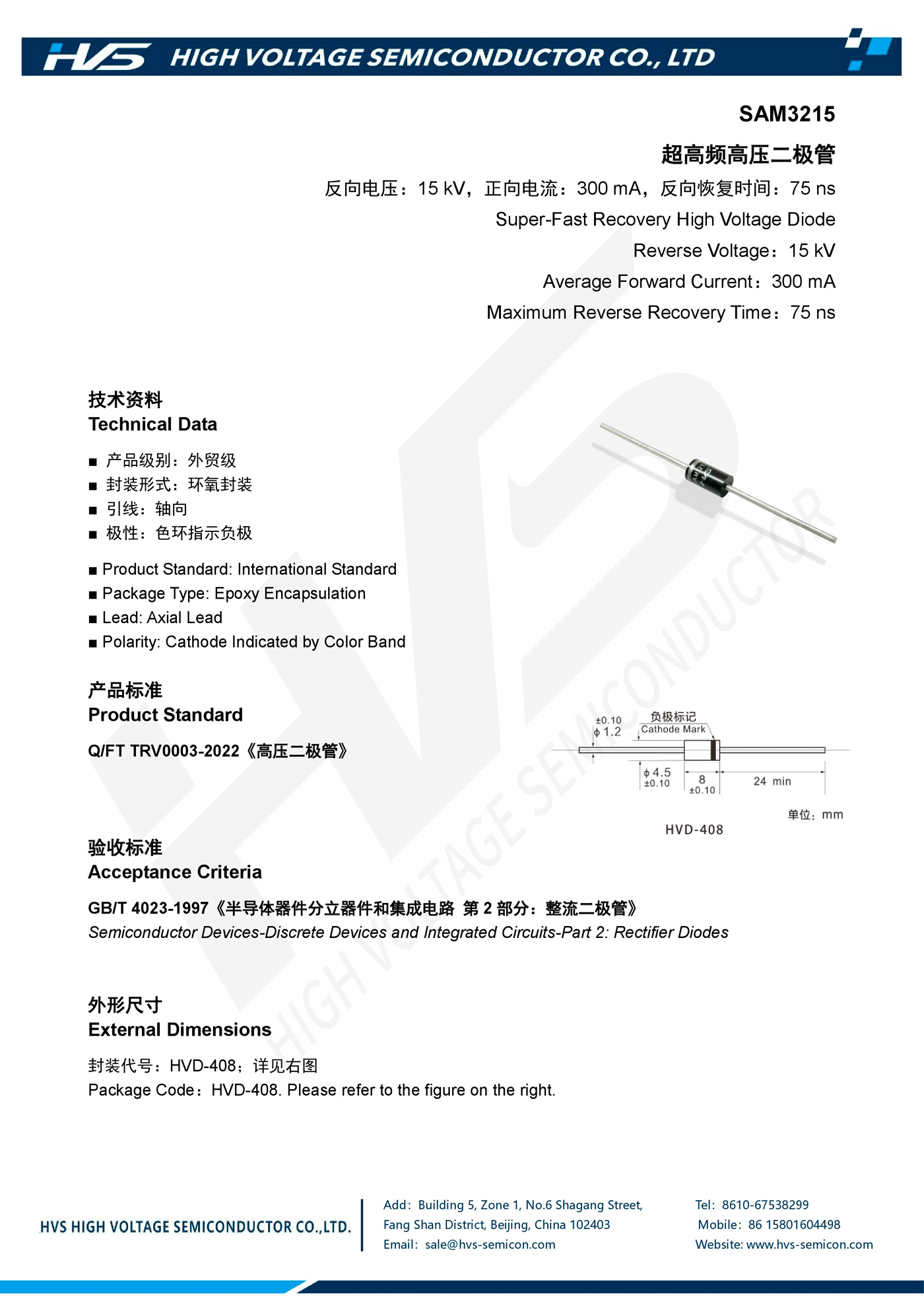 Specification of SAM3215