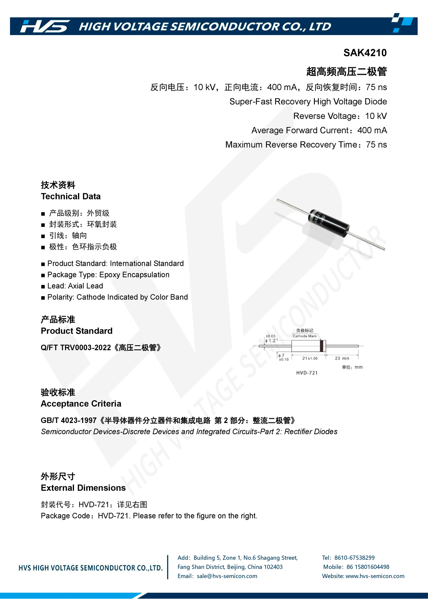 Specification of SAK4210 Specification of SAK4210