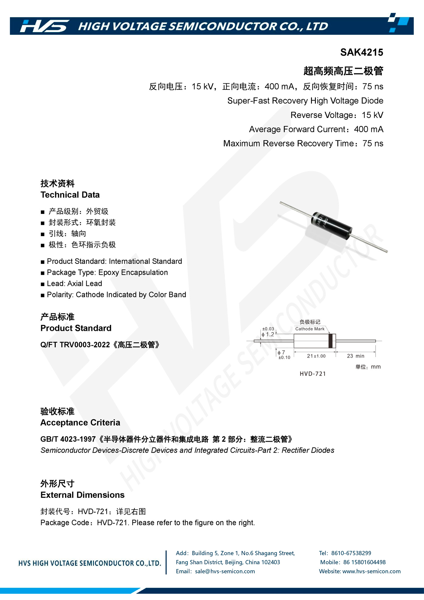 Specification of SAK4215 Specification of SAK4215