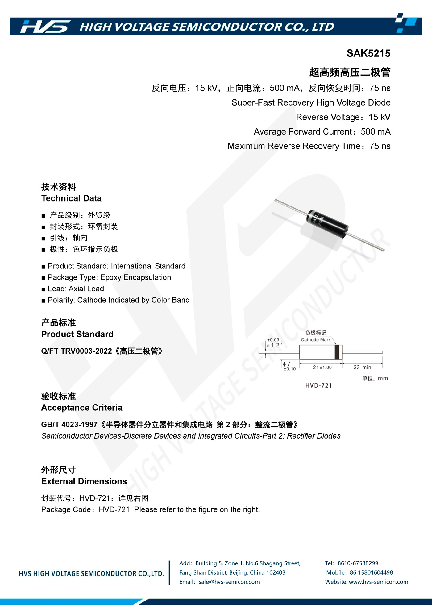 Specification of SAK5215 Specification of SAK5215