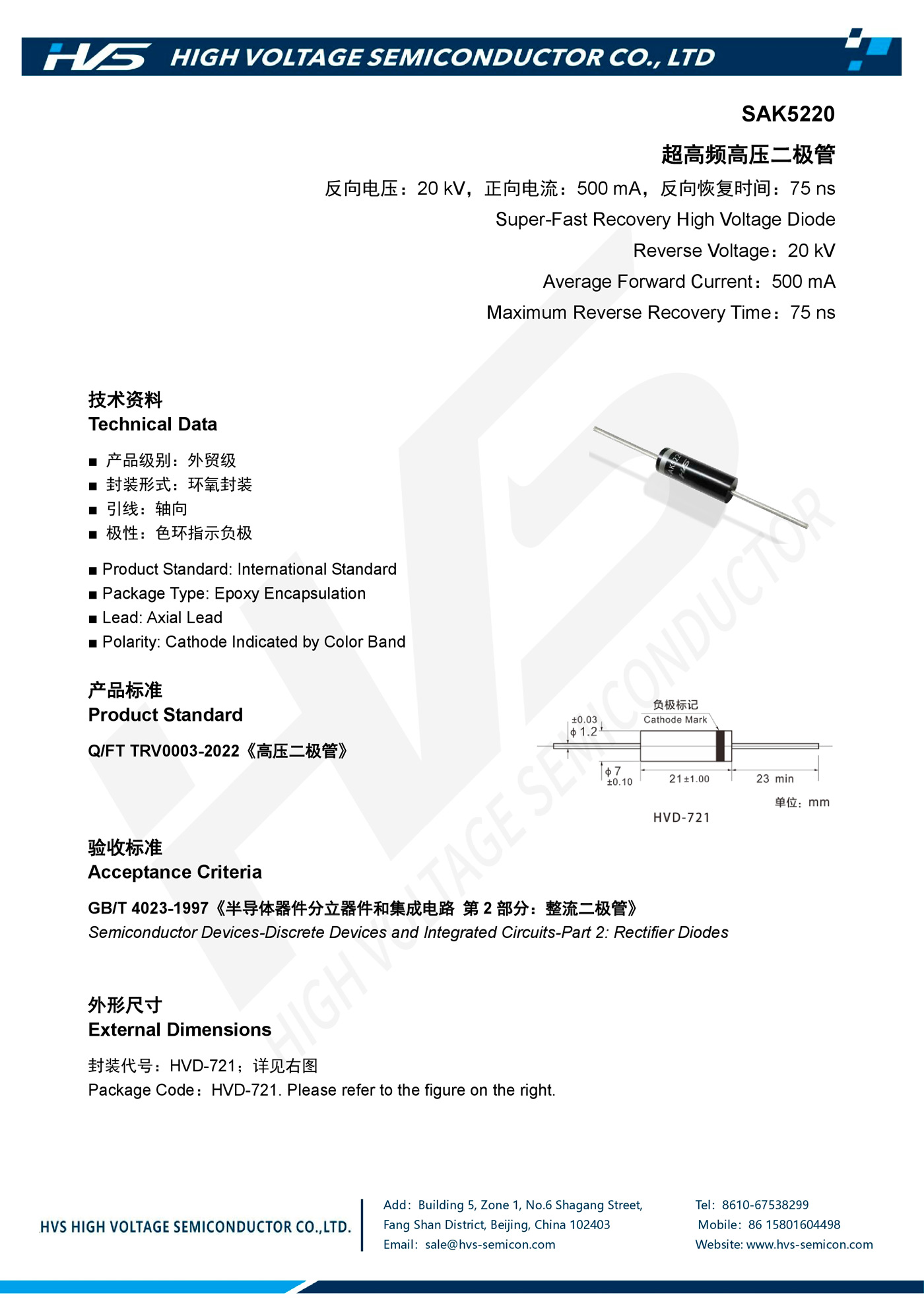 Specification of SAK5220 Specification of SAK5220