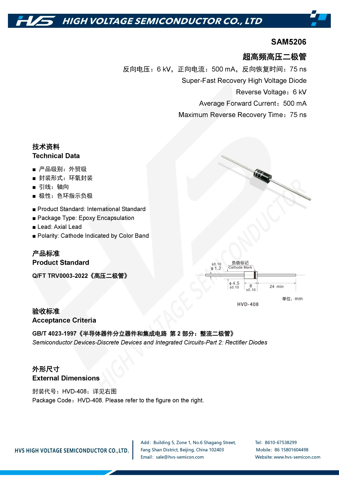 Specification of SAM5206 Specification of SAM5206