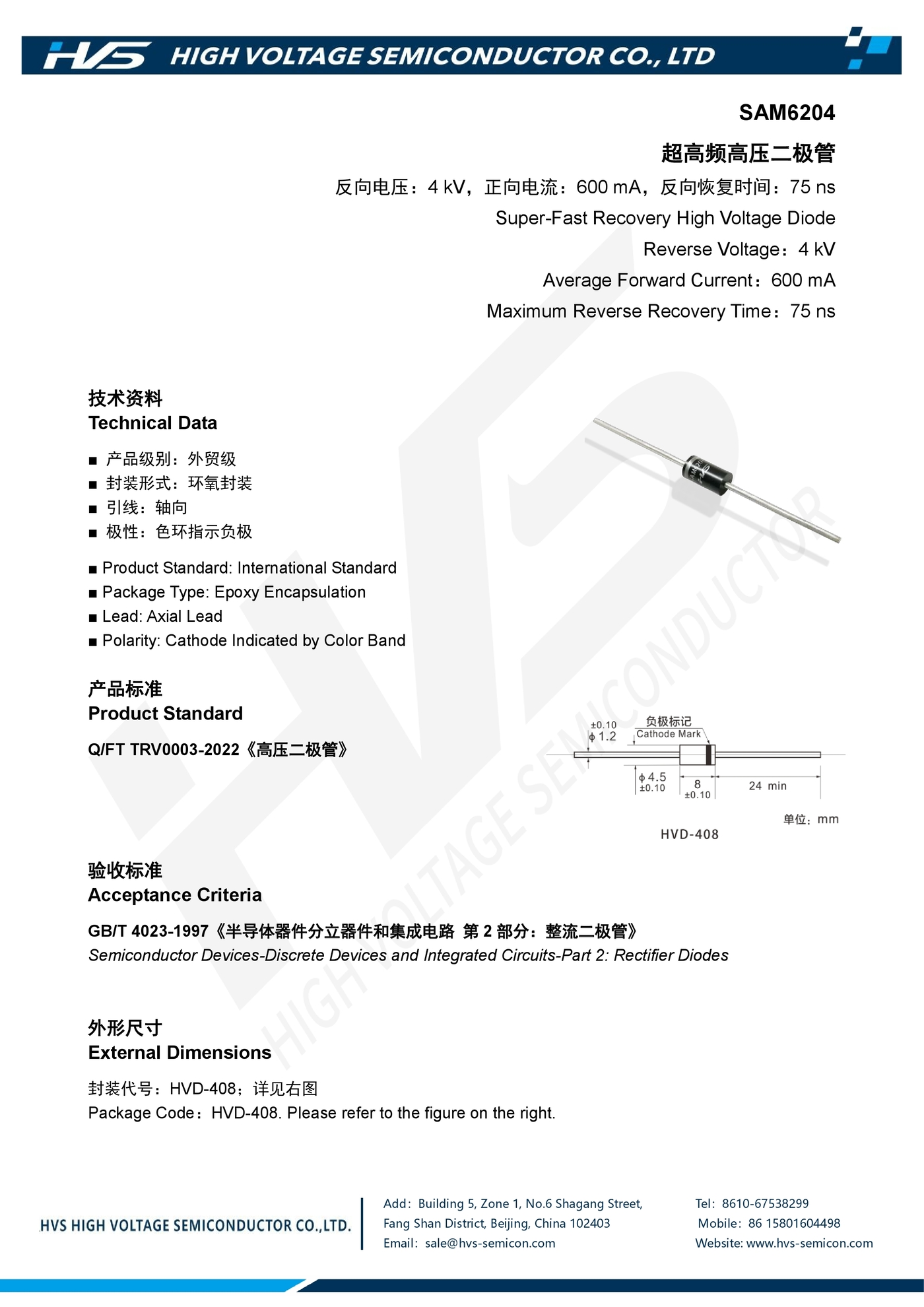 Specification of SAM6204