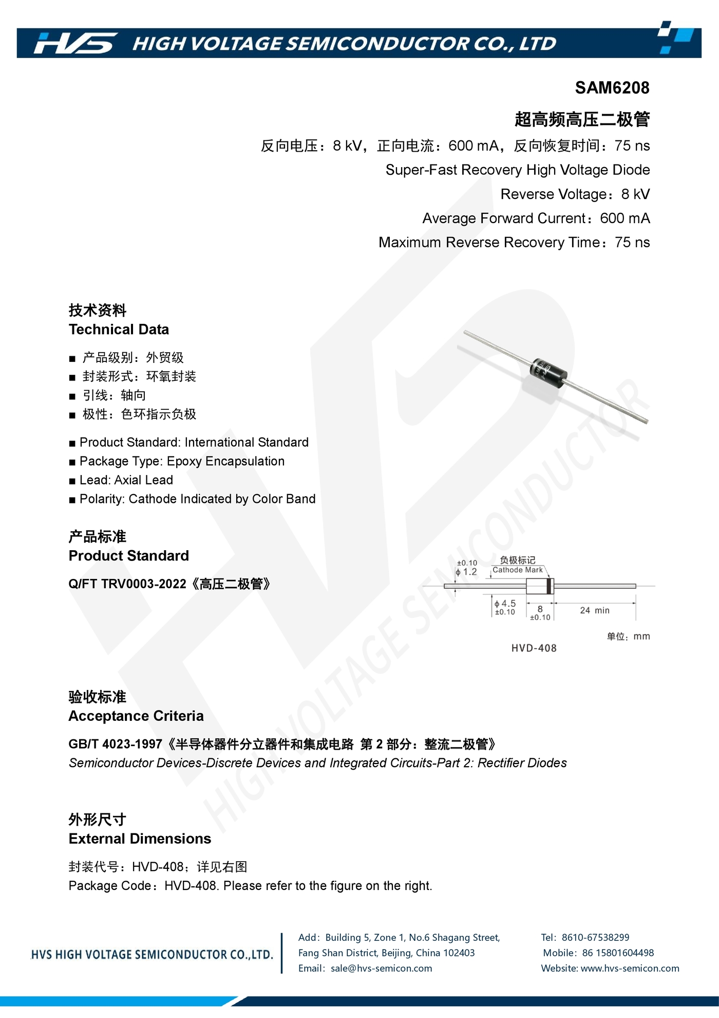 Specification of SAM6208