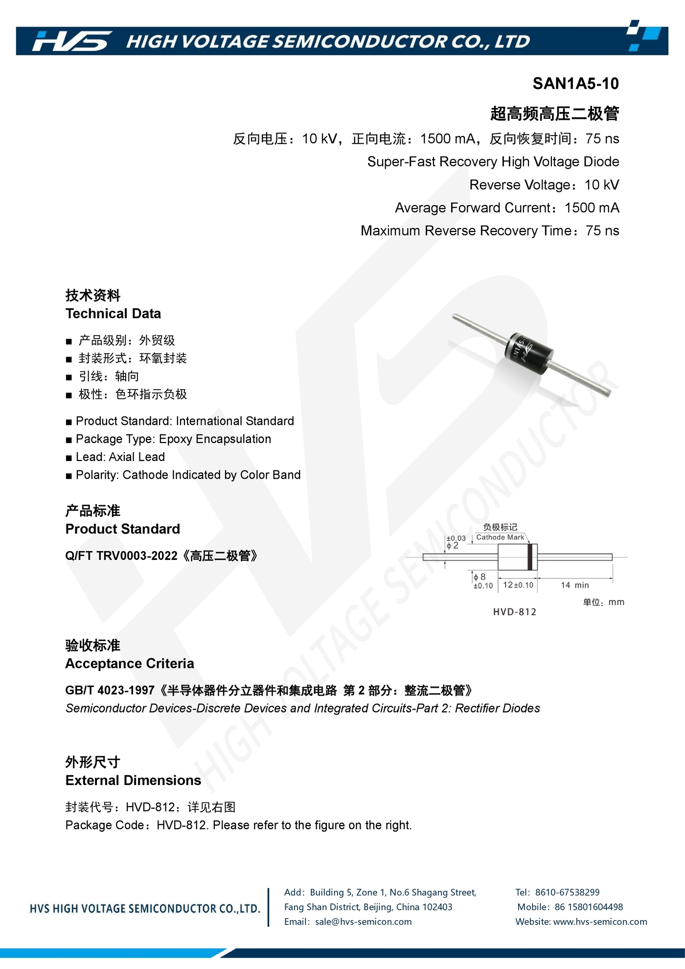 Specification of SAN1A5-10 Specification of SAN1A5-10