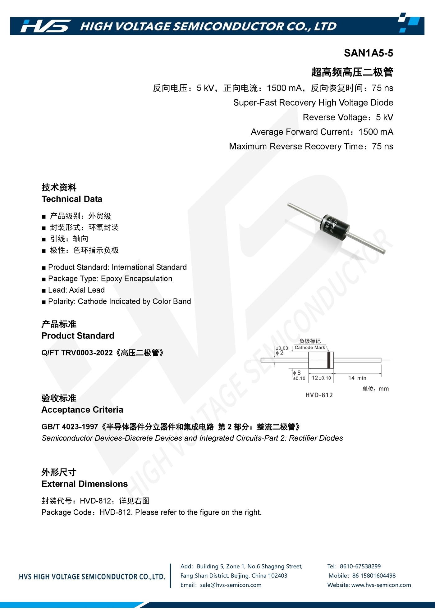 Specification of SAN1A5-5 Specification of SAN1A5-5