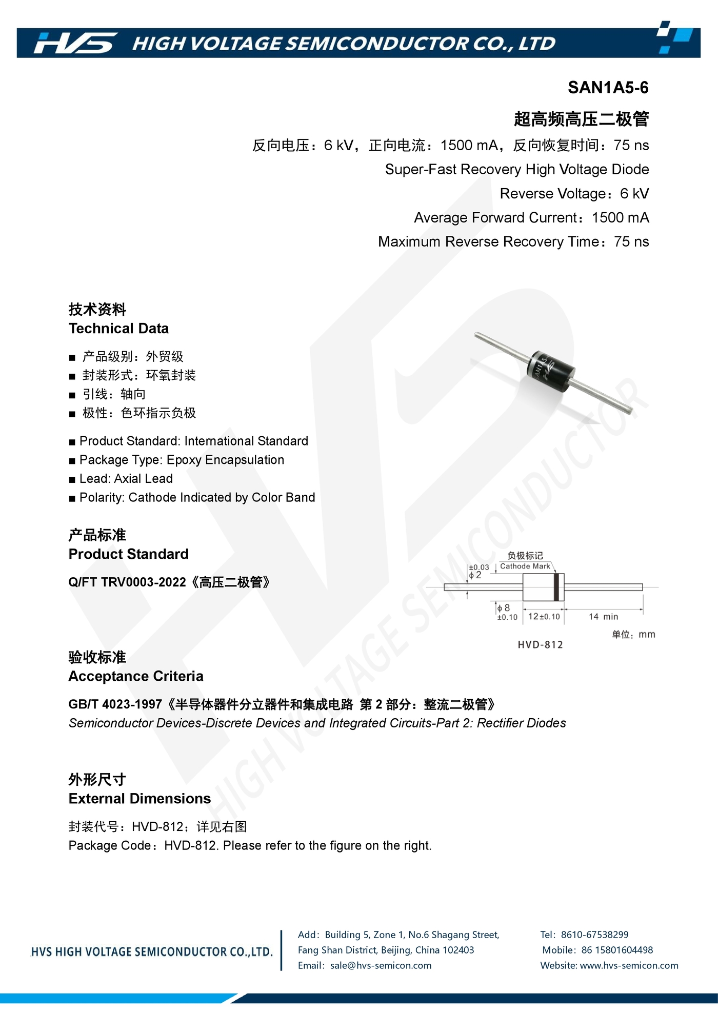 Specification of SAN1A5-6 Specification of SAN1A5-6