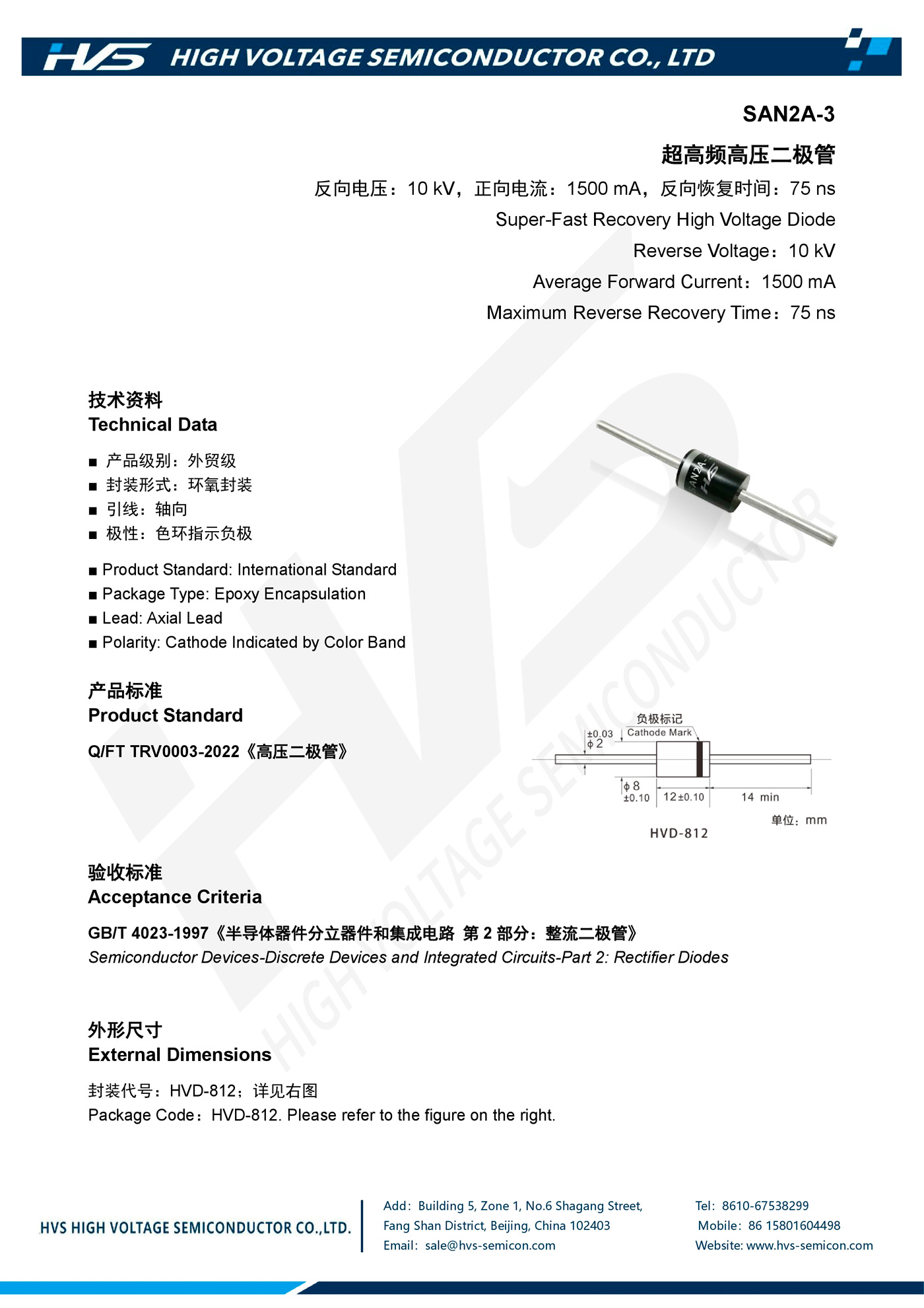 Specification of SAN2A-3