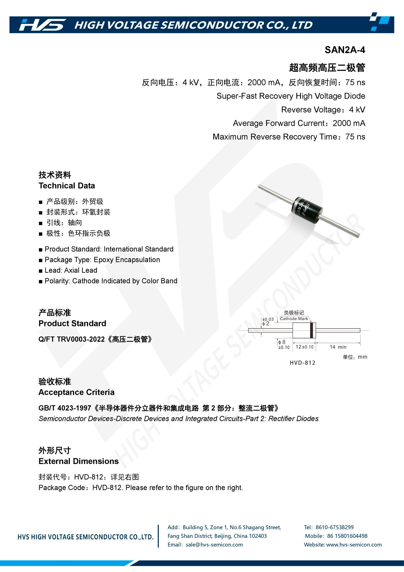Specification of SAN2A-4