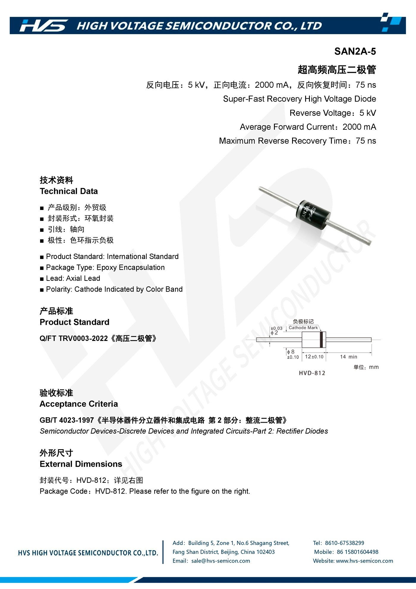 Specification of SAN2A-5