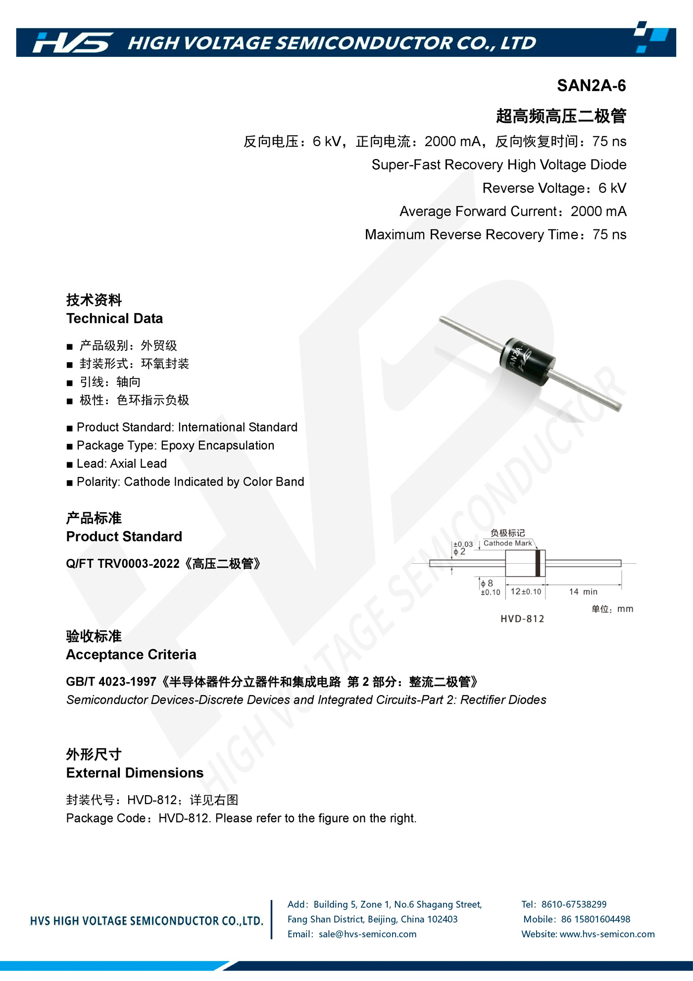 Specification of SAN2A-6 Specification of SAN2A-6