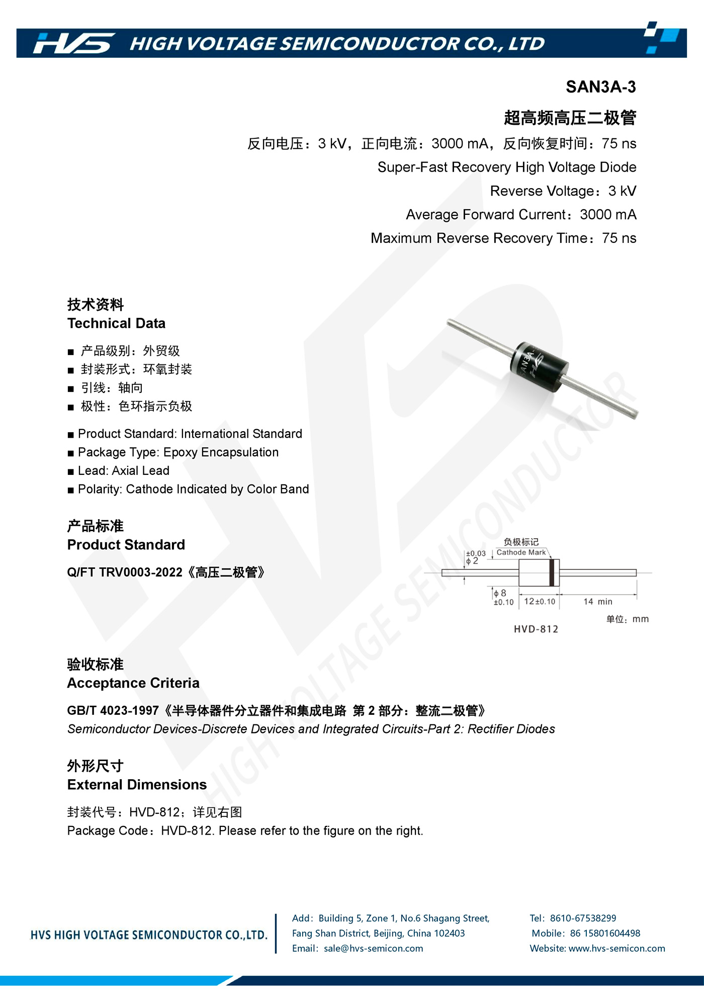 Specification of SAN3A-3 Specification of SAN3A-3